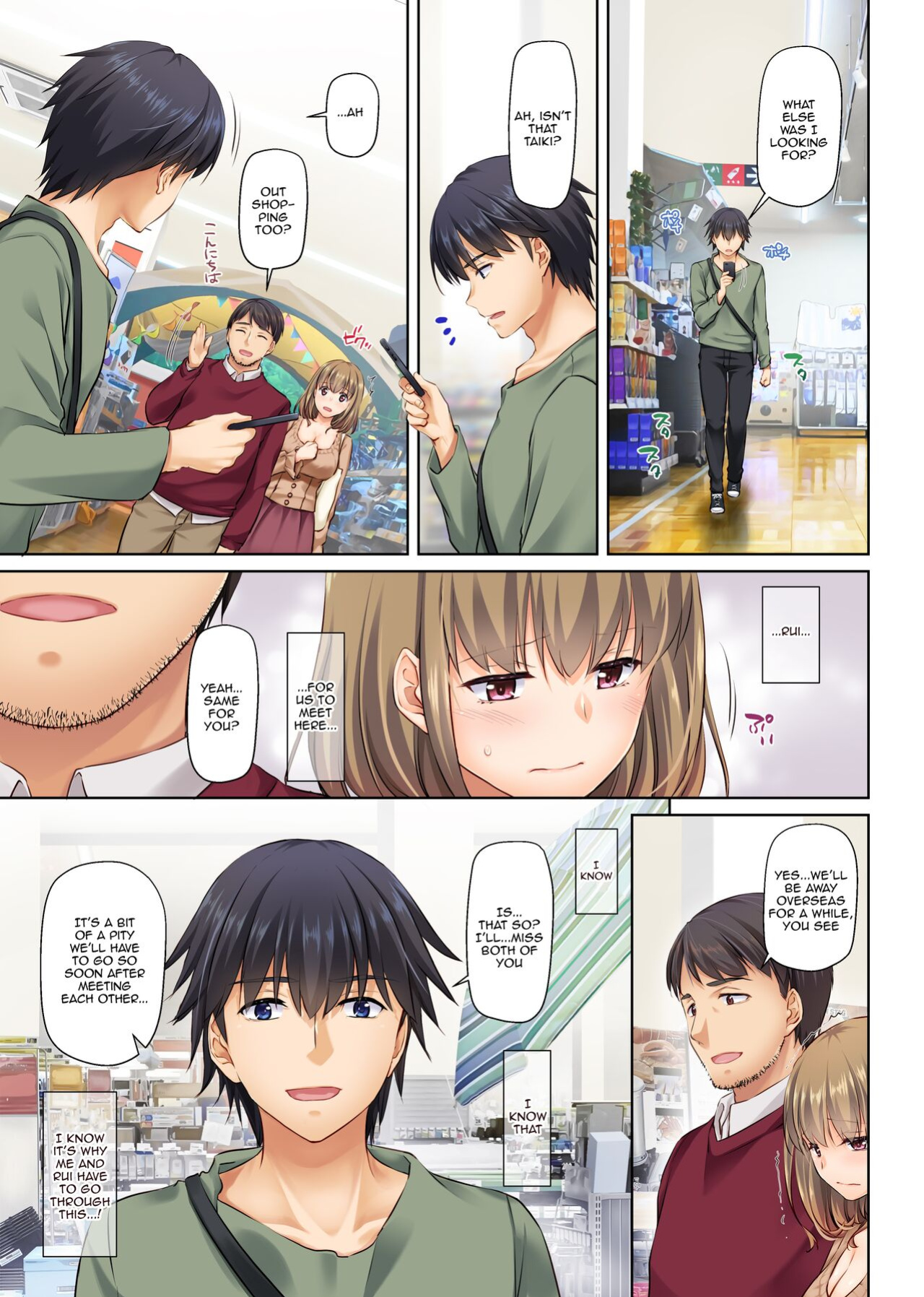 [Digital Lover (Nakajima Yuka)] Hitozuma Osananajimi to Hitonatsu no Dekigoto 4 DLO-18 [Doujins.com]