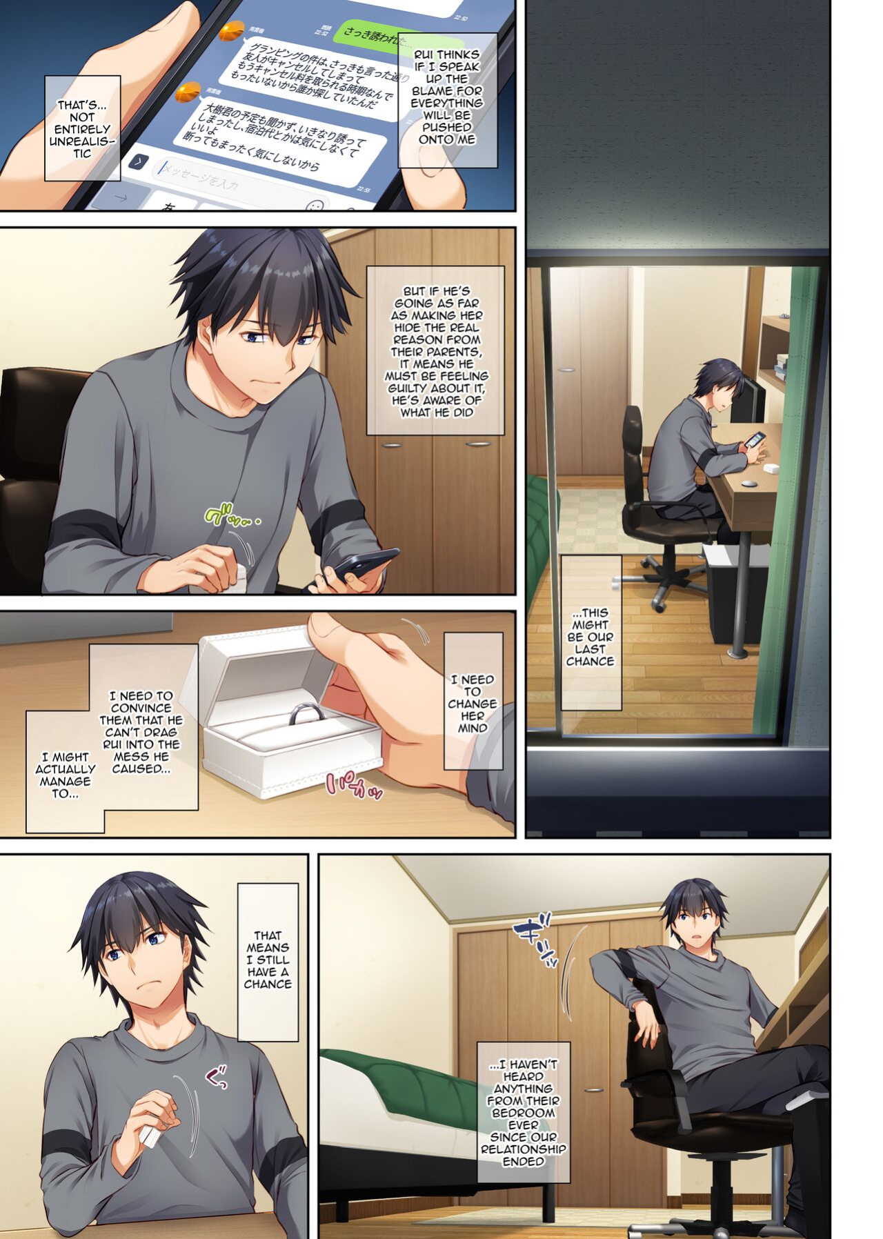 [Digital Lover (Nakajima Yuka)] Hitozuma Osananajimi to Hitonatsu no Dekigoto 4 DLO-18 [Doujins.com]