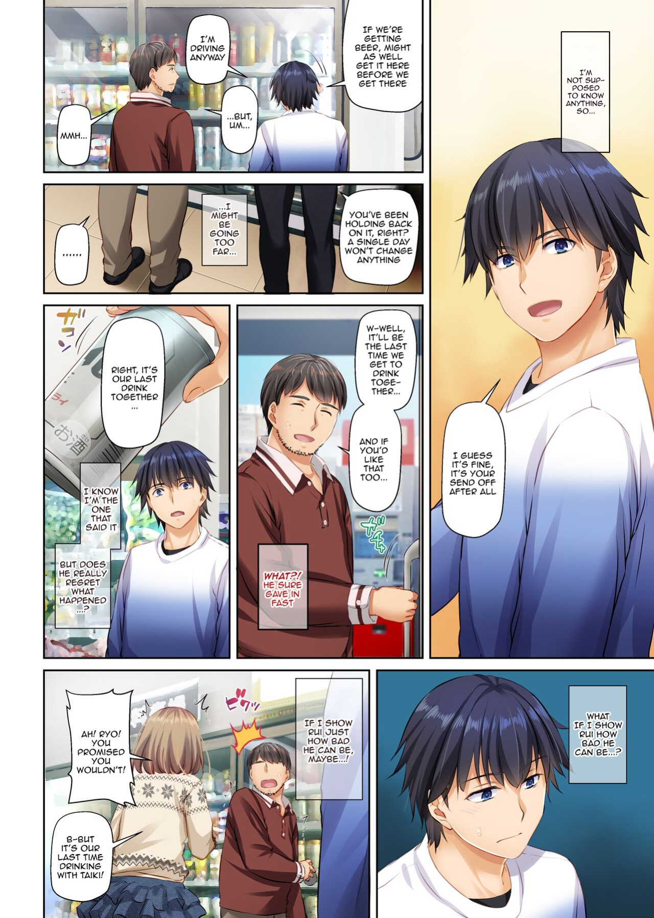 [Digital Lover (Nakajima Yuka)] Hitozuma Osananajimi to Hitonatsu no Dekigoto 4 DLO-18 [Doujins.com]