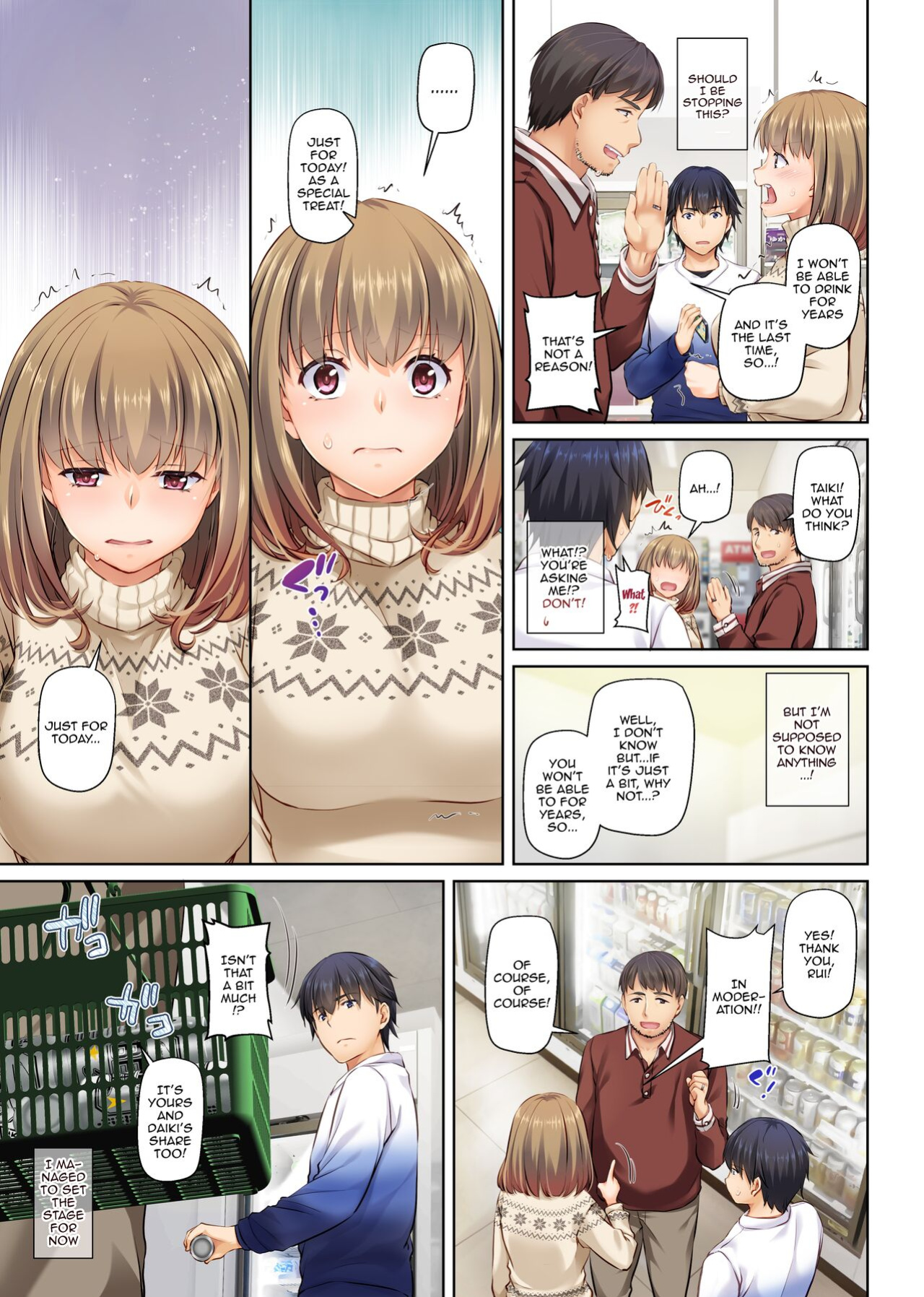 [Digital Lover (Nakajima Yuka)] Hitozuma Osananajimi to Hitonatsu no Dekigoto 4 DLO-18 [Doujins.com]