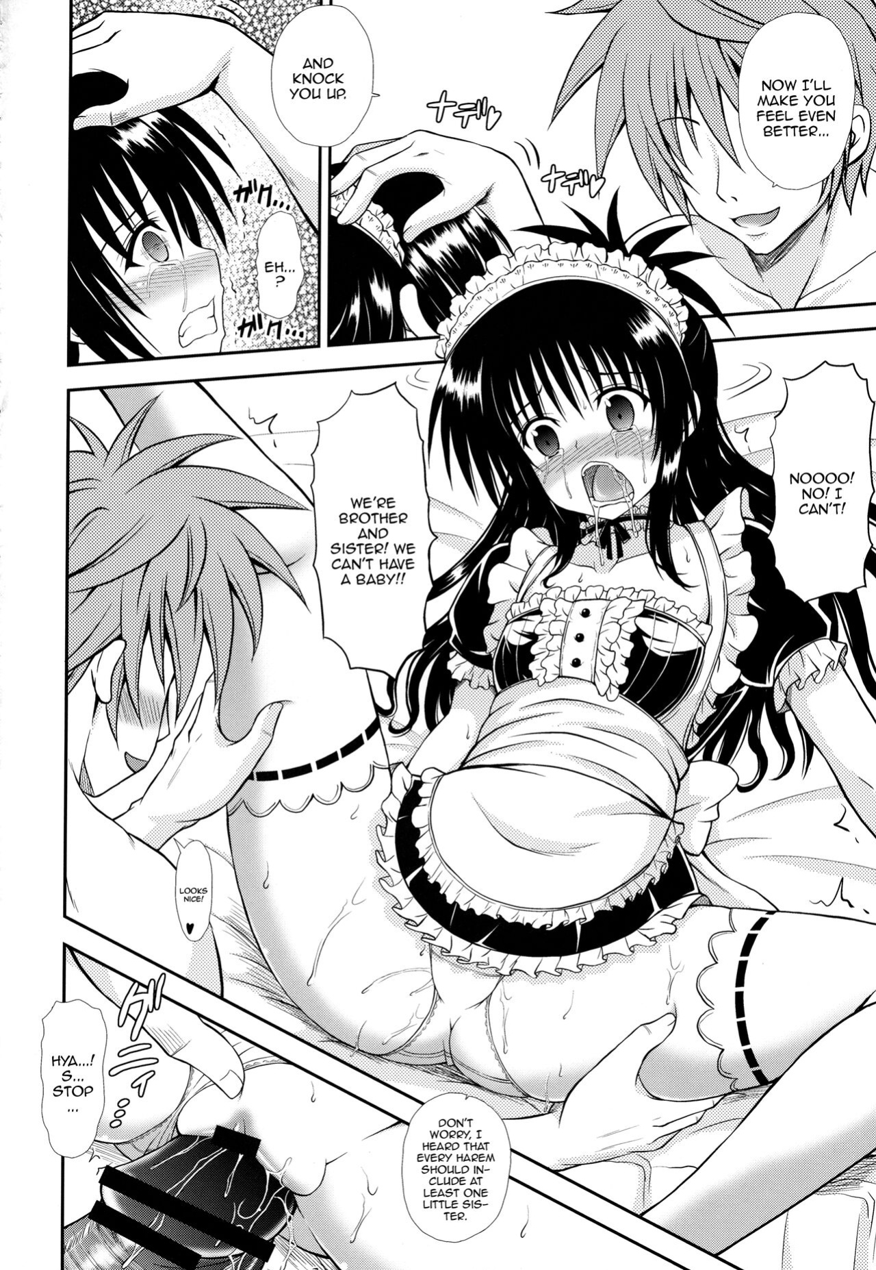 (C84) [KURUBUSI-KAI (Dowarukofu)] Onii-chan ga Kirechaimashita... (To LOVE-ru) [Doujins.com]