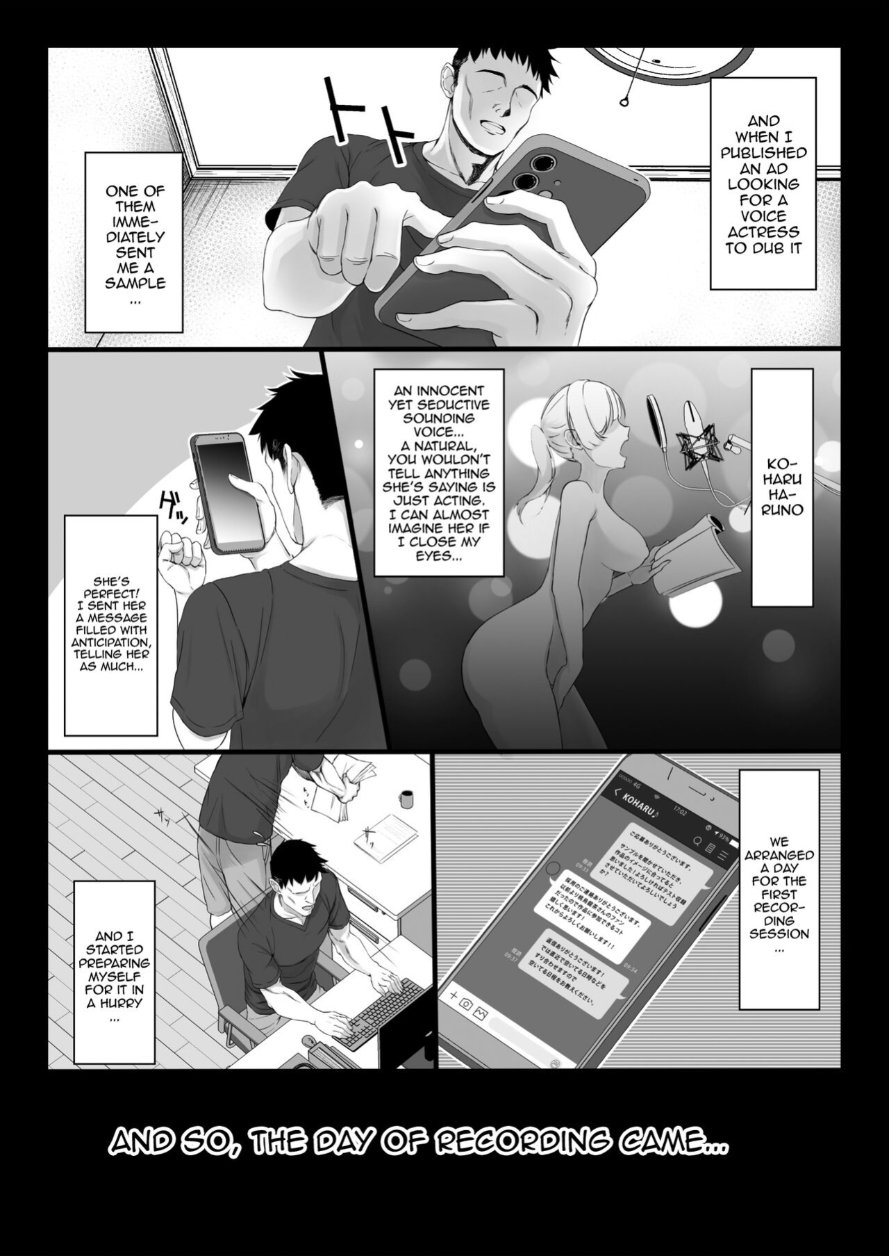 [Shiroganean (Chinpan)] Eroge Seiyuu o Boshuu shitara Mechakucha Eroi Ko to Yareta Hanashi [Doujins.com]
