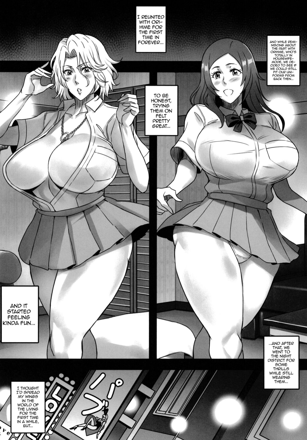 [DIOGENES CLUB (Haikawa Hemlen)] BRICOLA 8 (BLEACH) [Doujins.com]