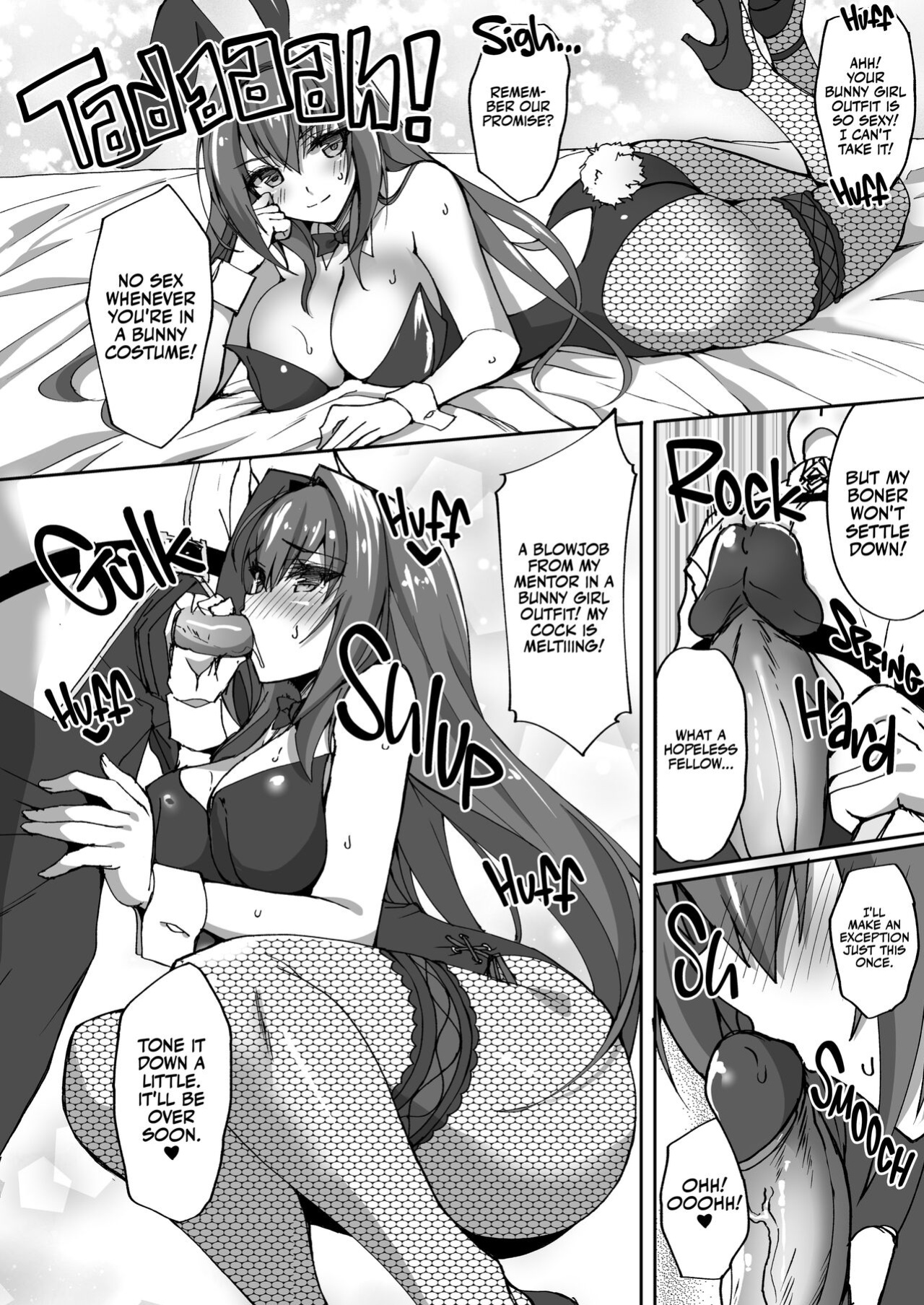 [Labomagi! (Takeda Aranobu)] Jibun ni Marude Kyoumi ga Nai Shishou ni Cosplay SEX de Onna no Yorokobi o Sashiugatteiku Seikatsu | My Mentor Didn't Seem Interested in Me, so I Taught Her (Fate/Grand Order)