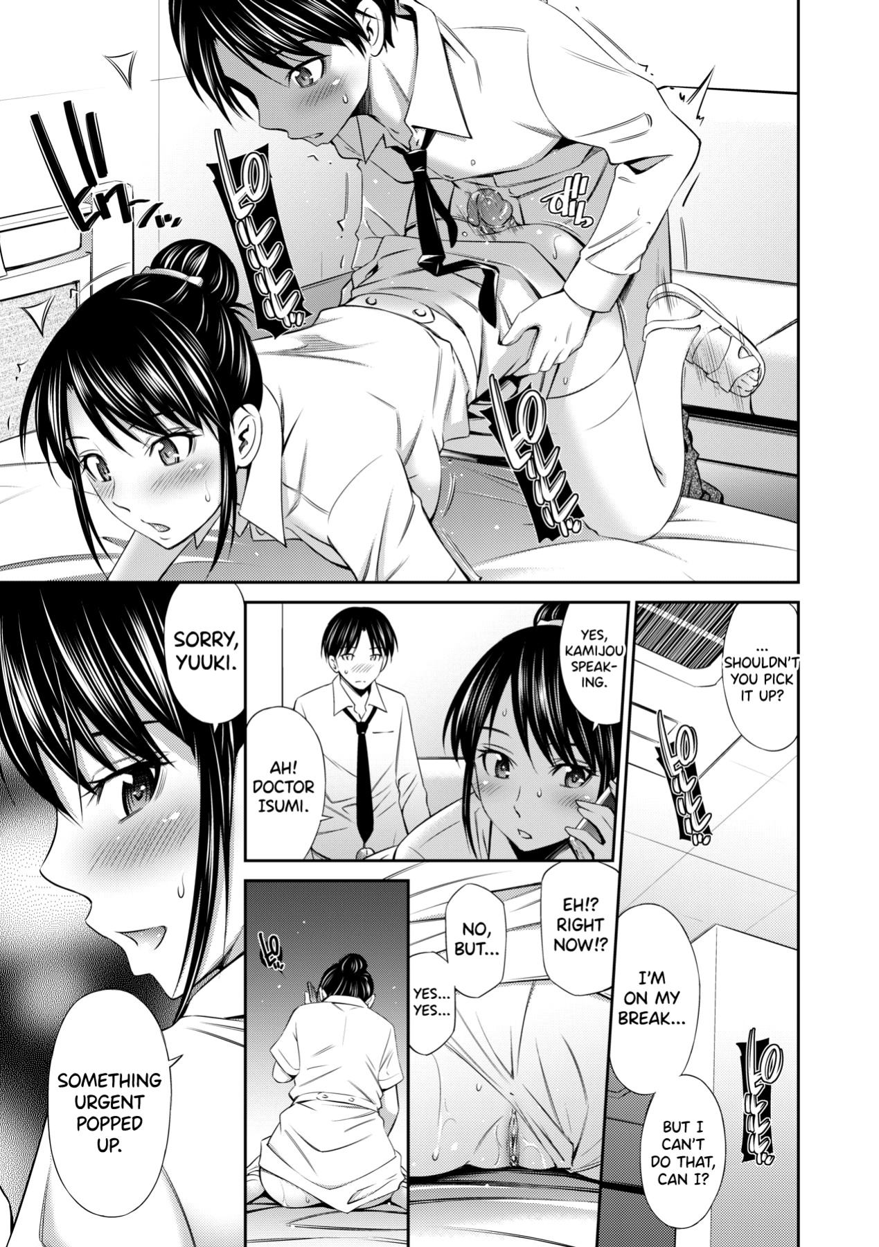 [Sabashi Renya] Hataraku Kangoshi no Sei Jijou Ch. 1-2 [biribiri]