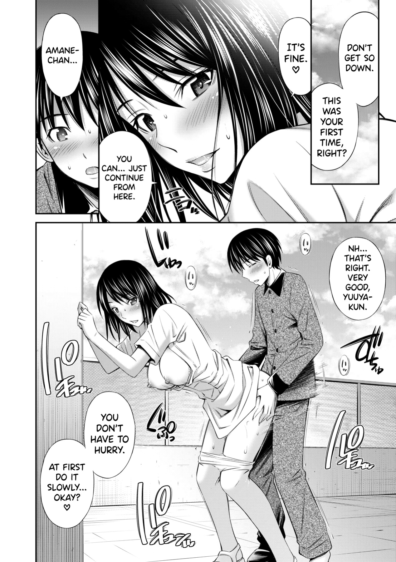 [Sabashi Renya] Hataraku Kangoshi no Sei Jijou Ch. 1-2 [biribiri]