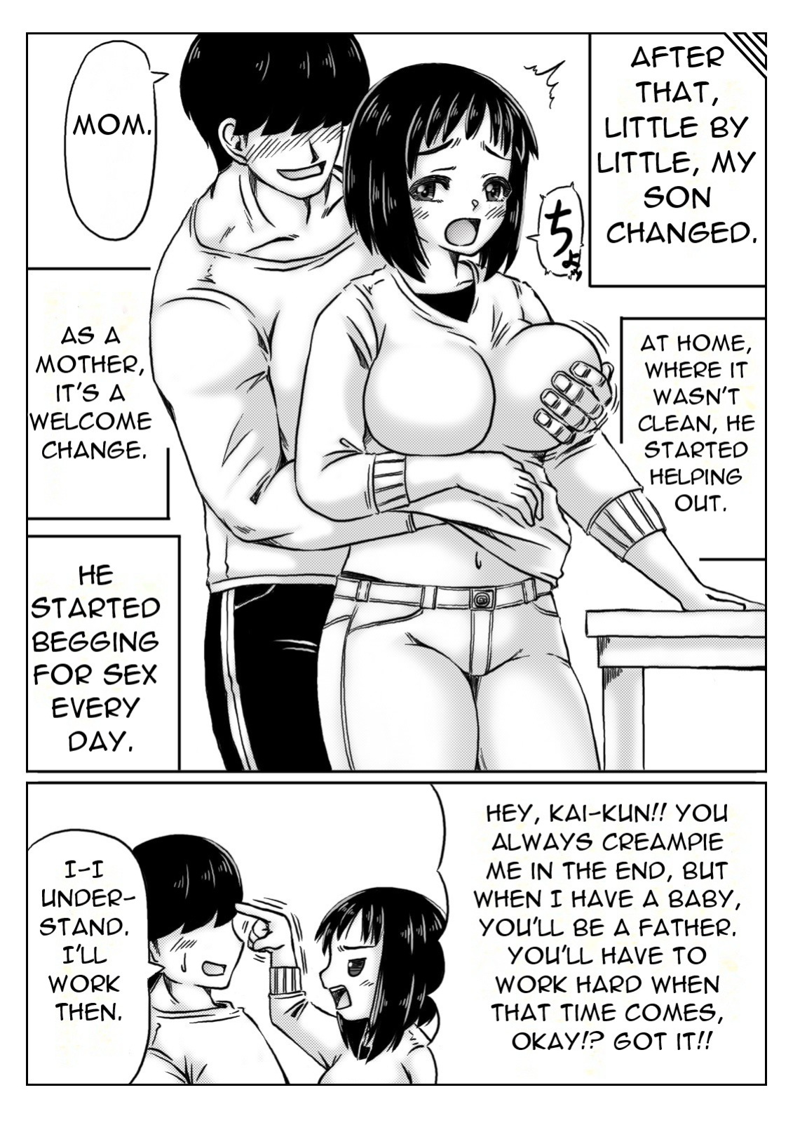 [Kirin Planet (Mankai Beesuke)] Haha to Jibun wo Kaetai Musuko | Mother and Son Who Want to Change Themselves [DarklordMTLs]