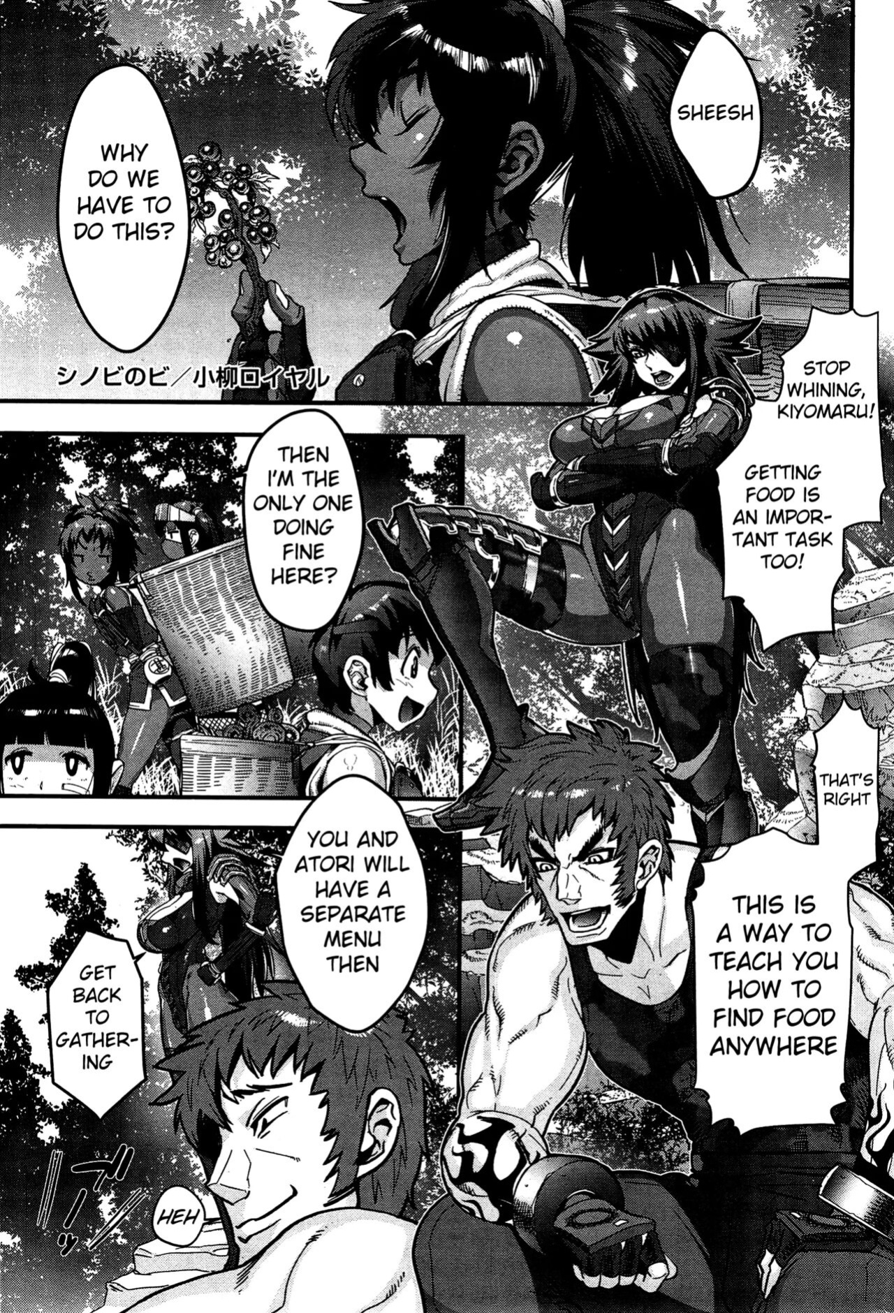 [Koyanagi Royal] Shinobi no Bi | The Way of the Ninja Ch. (1-6)