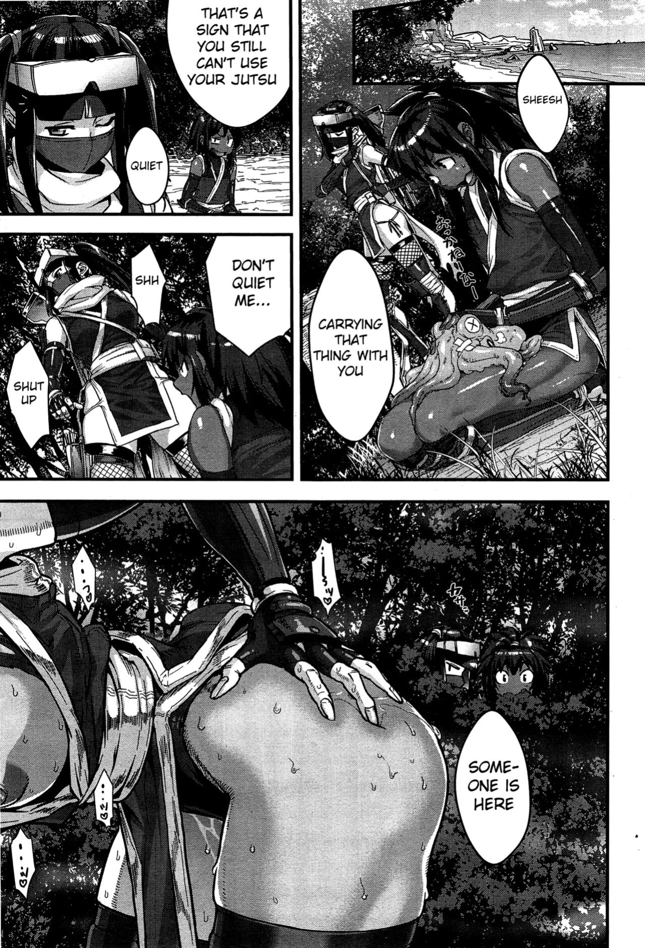 [Koyanagi Royal] Shinobi no Bi | The Way of the Ninja Ch. (1-6)