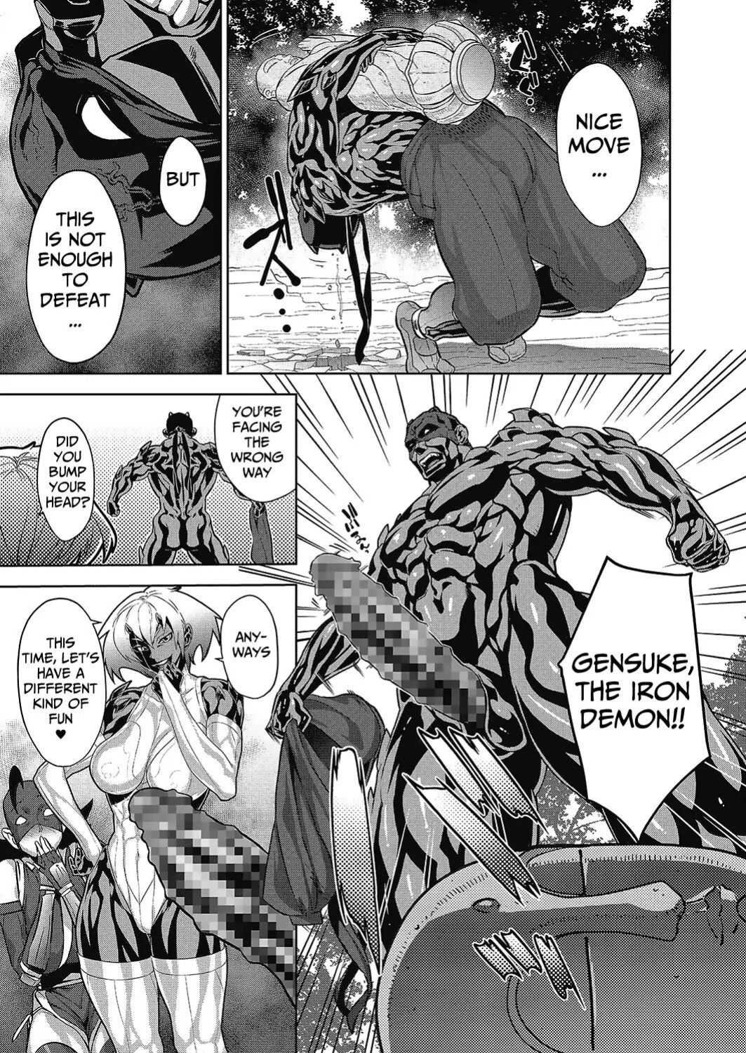 [Koyanagi Royal] Shinobi no Bi | The Way of the Ninja Ch. (1-6)