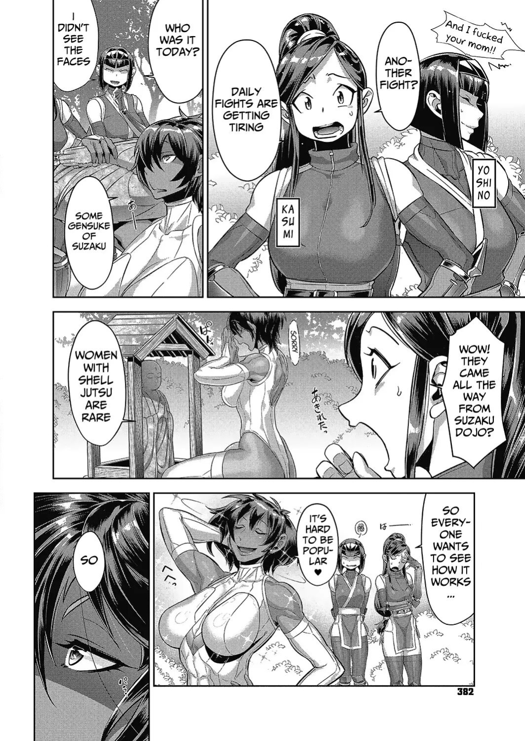 [Koyanagi Royal] Shinobi no Bi | The Way of the Ninja Ch. (1-6)