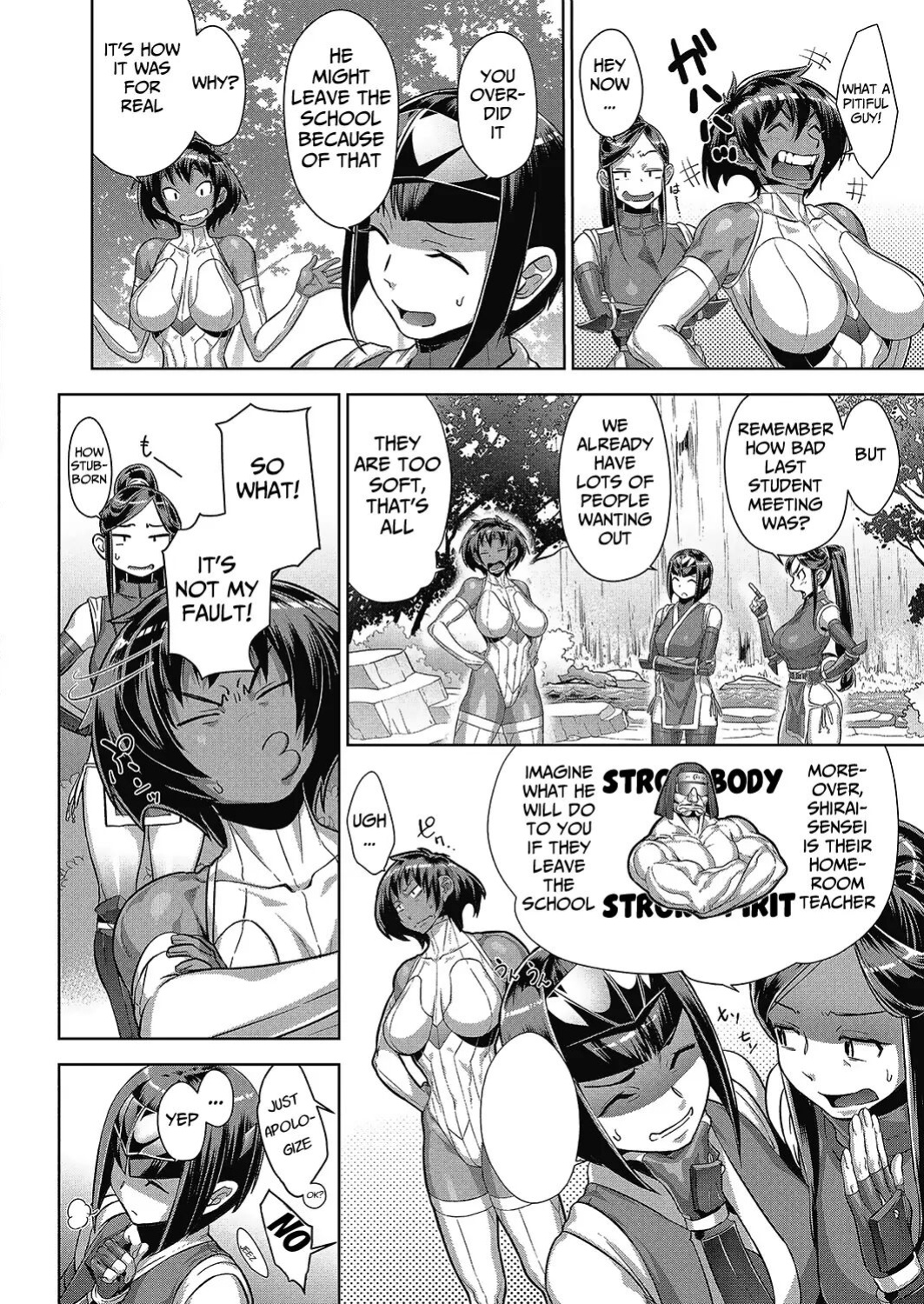 [Koyanagi Royal] Shinobi no Bi | The Way of the Ninja Ch. (1-6)