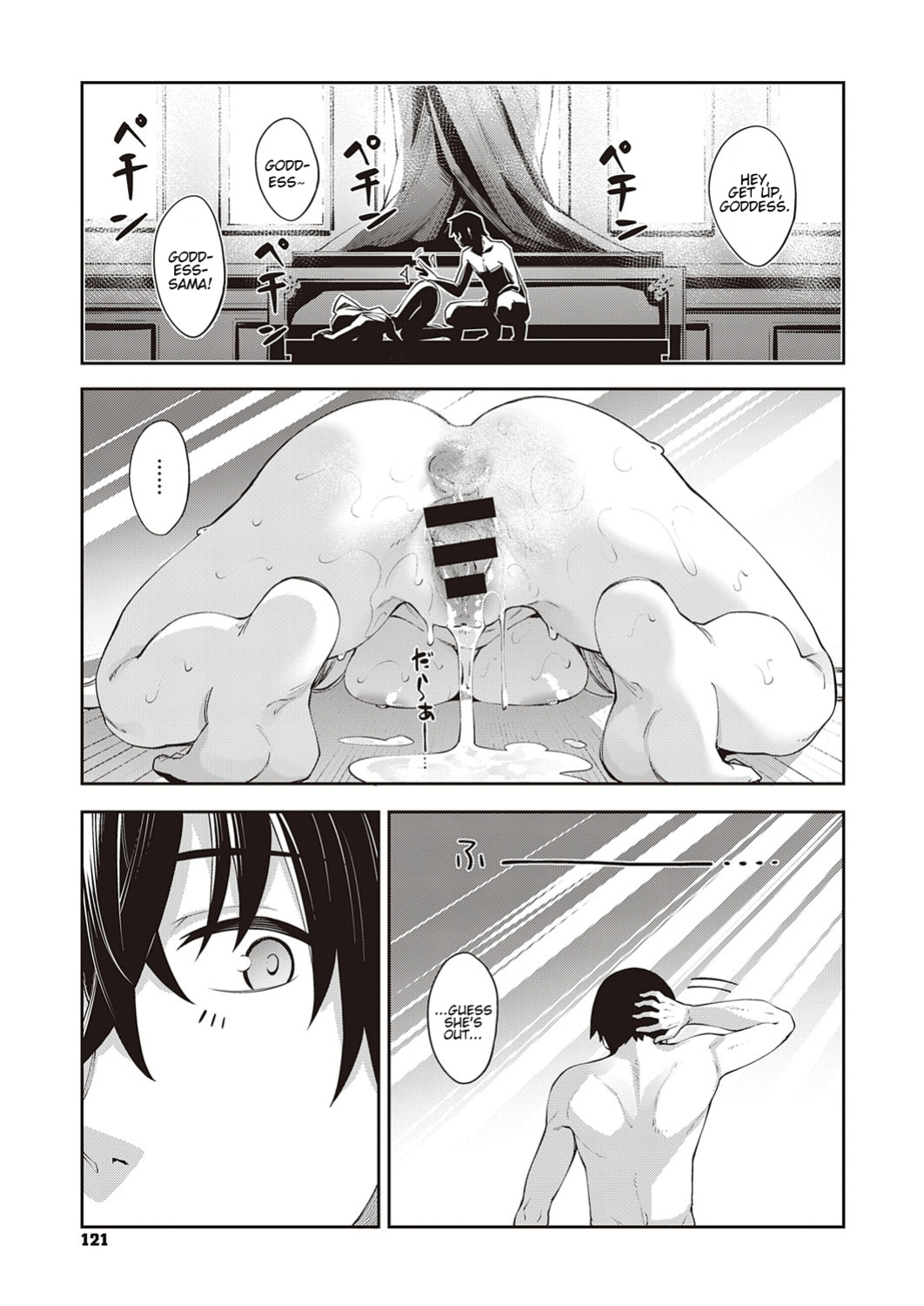 [Akino Sora] Isekai Kita node Sukebe Skill de Zenryoku Ouka Shiyou to Omou | I Came to Another World, So I Think I'm Gonna Enjoy My Sex Skills to the Fullest! Volume 1 [Digital Tokusouban] [Hentai_Doctor] [Black Grimoires]