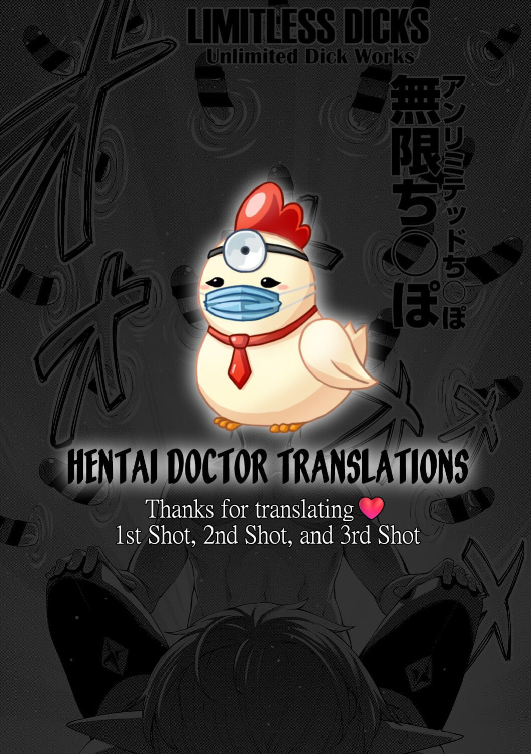 [Akino Sora] Isekai Kita node Sukebe Skill de Zenryoku Ouka Shiyou to Omou | I Came to Another World, So I Think I'm Gonna Enjoy My Sex Skills to the Fullest! Volume 1 [Digital Tokusouban] [Hentai_Doctor] [Black Grimoires]