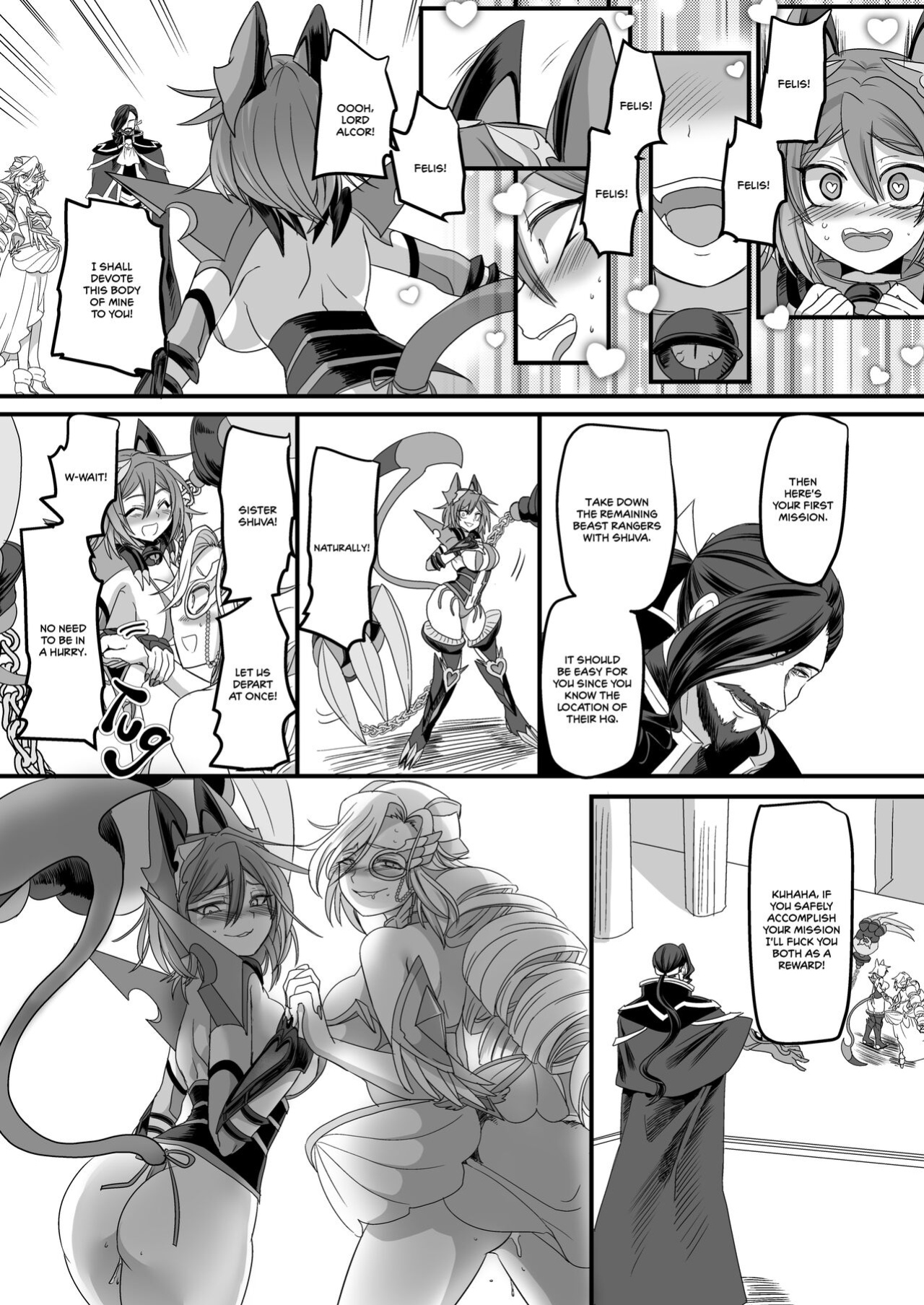 [Amulai Sweets Factory (Kouji)] Beast Ranger Tiger Red: The Downfall of Justice [2d-market.com]