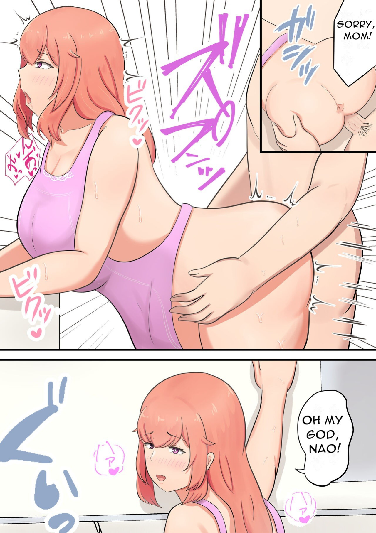 [Shirakumo Zen] Musuko o Dekiai suru Okaa-san ga Amayakashi Sex o Shite kureru Hanashi - A Story About an Oka-san, Who Loves Her Son and Pampers Him [DarklordMTLs]