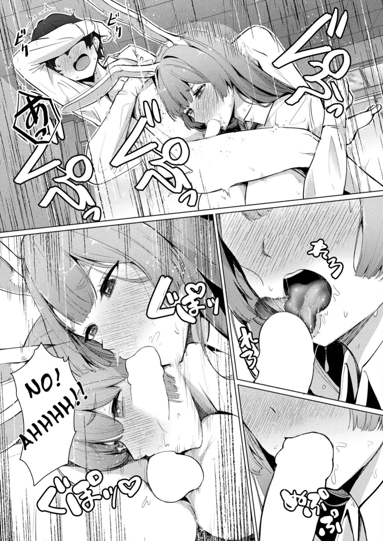 [Sasaki Kazuyuki] Lewd Rabbit and Little You (Comic Unreal June 2024 Issue Vol. 109)[Machine-Translated]
