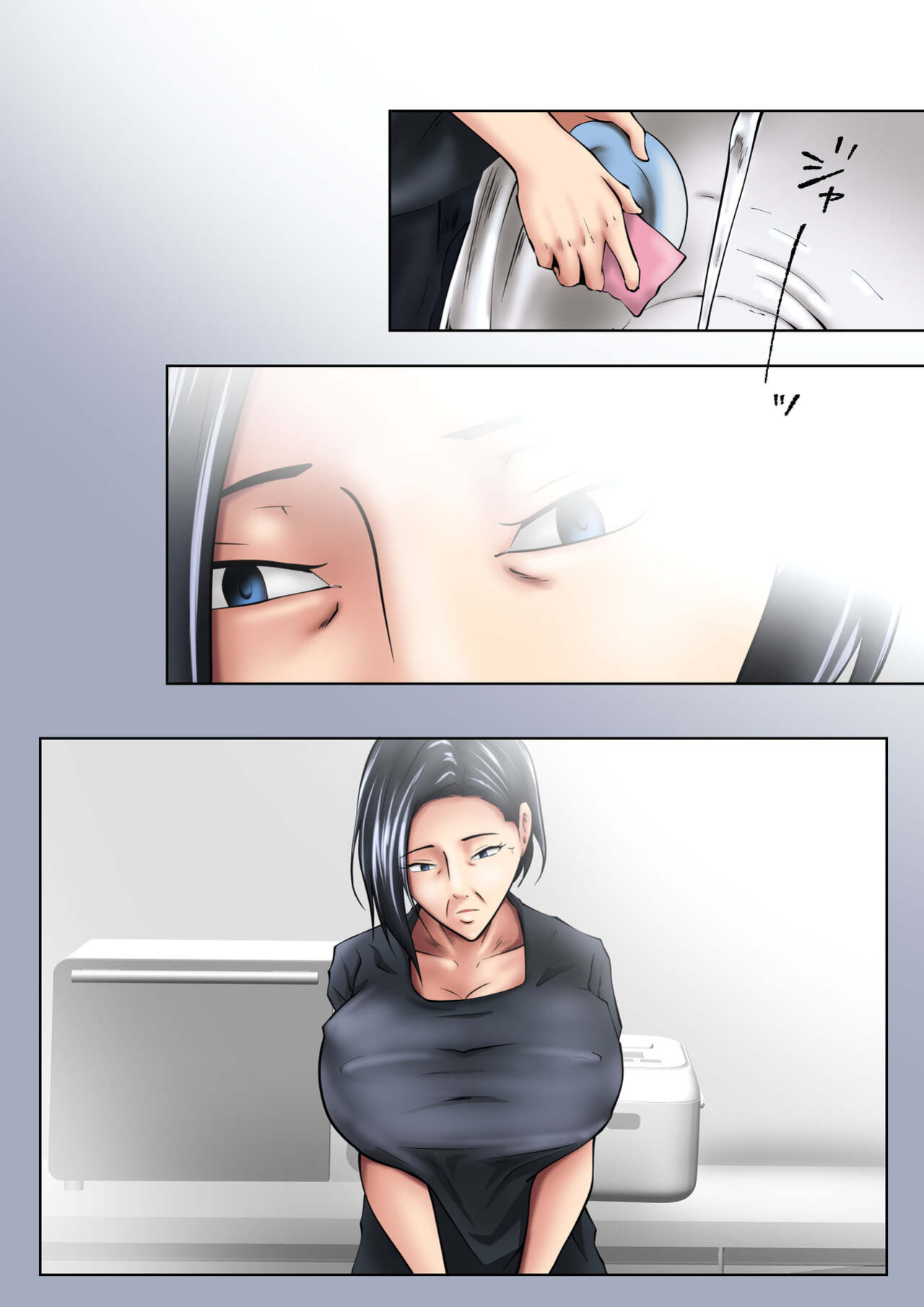 [Pentacle (Shimipan)] Okaa-san wa Sexless | Mom is Sexless [translatebandit]