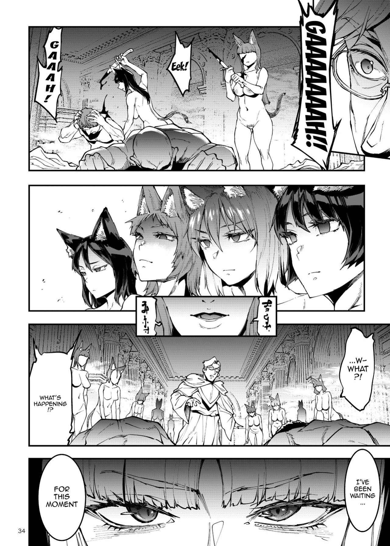 [ERECT TOUCH (Erect Sawaru)] Futanari Kenbushi Jasim - Futanari Sword Dancer Jasim Part 4 [Doujins.com]