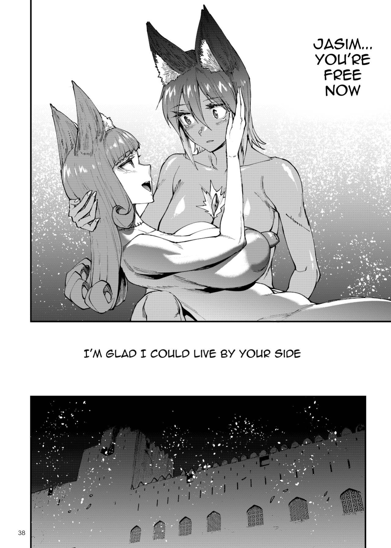 [ERECT TOUCH (Erect Sawaru)] Futanari Kenbushi Jasim - Futanari Sword Dancer Jasim Part 4 [Doujins.com]