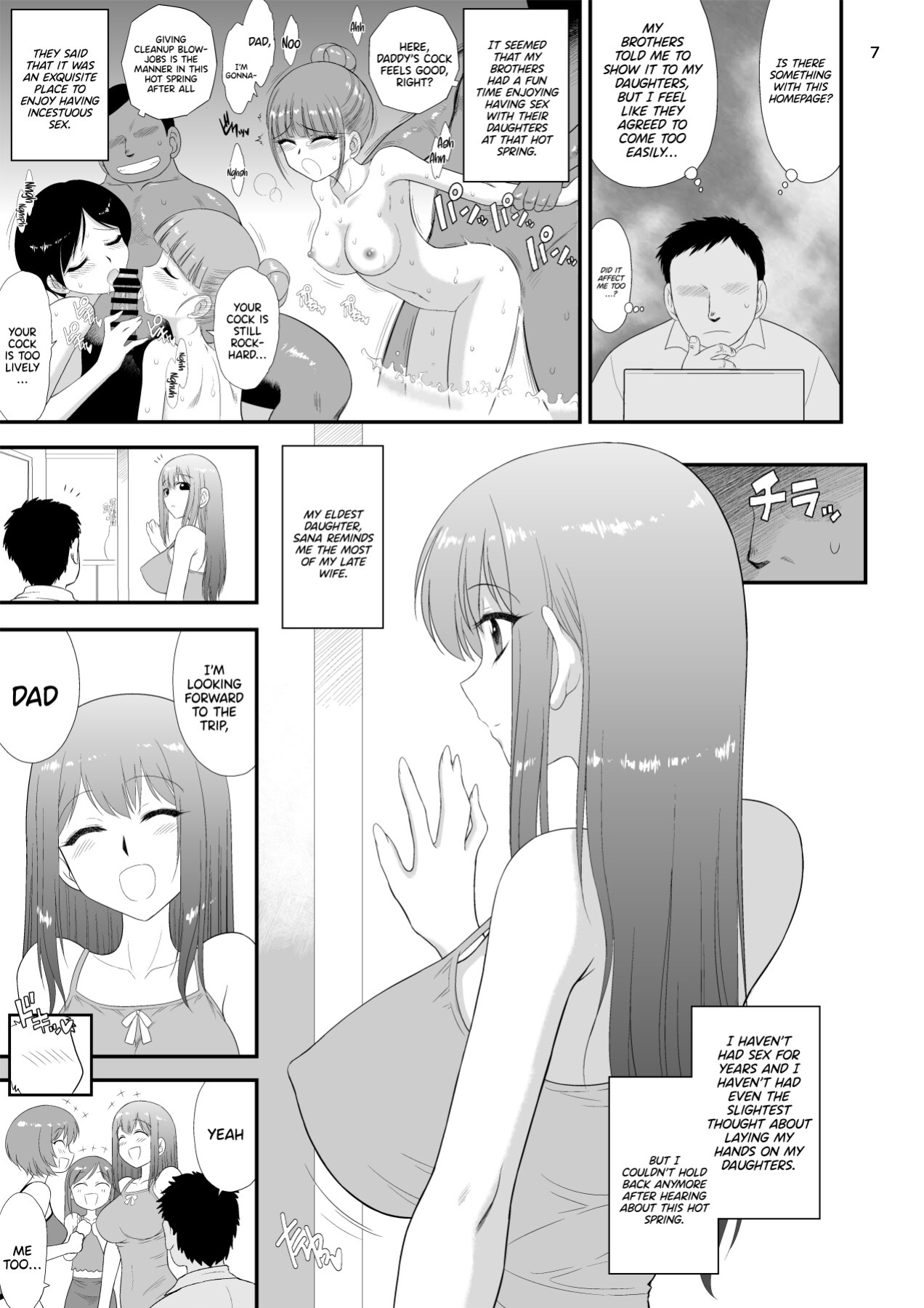 [BLACK DOG (Kuroinu Juu)] Bijin Sanshimai to Chichioya to Oji ga Konyoku Onsen ni Ikimashita. [Doujins.com]