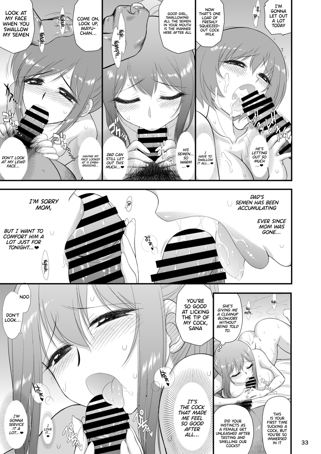 [BLACK DOG (Kuroinu Juu)] Bijin Sanshimai to Chichioya to Oji ga Konyoku Onsen ni Ikimashita. [Doujins.com]