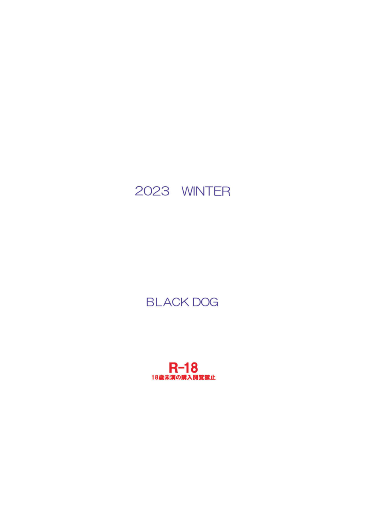 [BLACK DOG (Kuroinu Juu)] Bijin Sanshimai to Chichioya to Oji ga Konyoku Onsen ni Ikimashita. [Doujins.com]