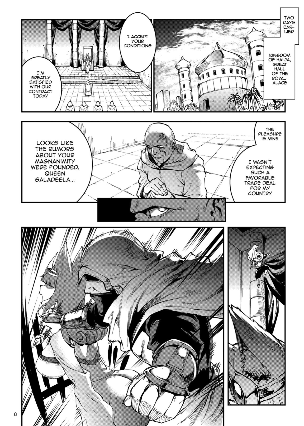 [ERECT TOUCH (Erect Sawaru)] Futanari Kenbushi Jasim - Futanari Sword Dancer Jasim Part 3 [Doujins.com]