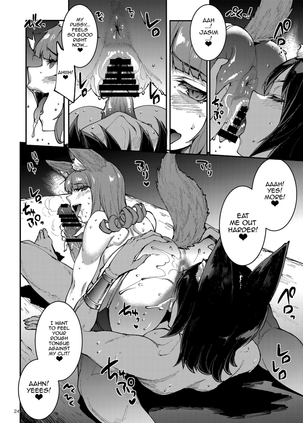 [ERECT TOUCH (Erect Sawaru)] Futanari Kenbushi Jasim - Futanari Sword Dancer Jasim Part 3 [Doujins.com]