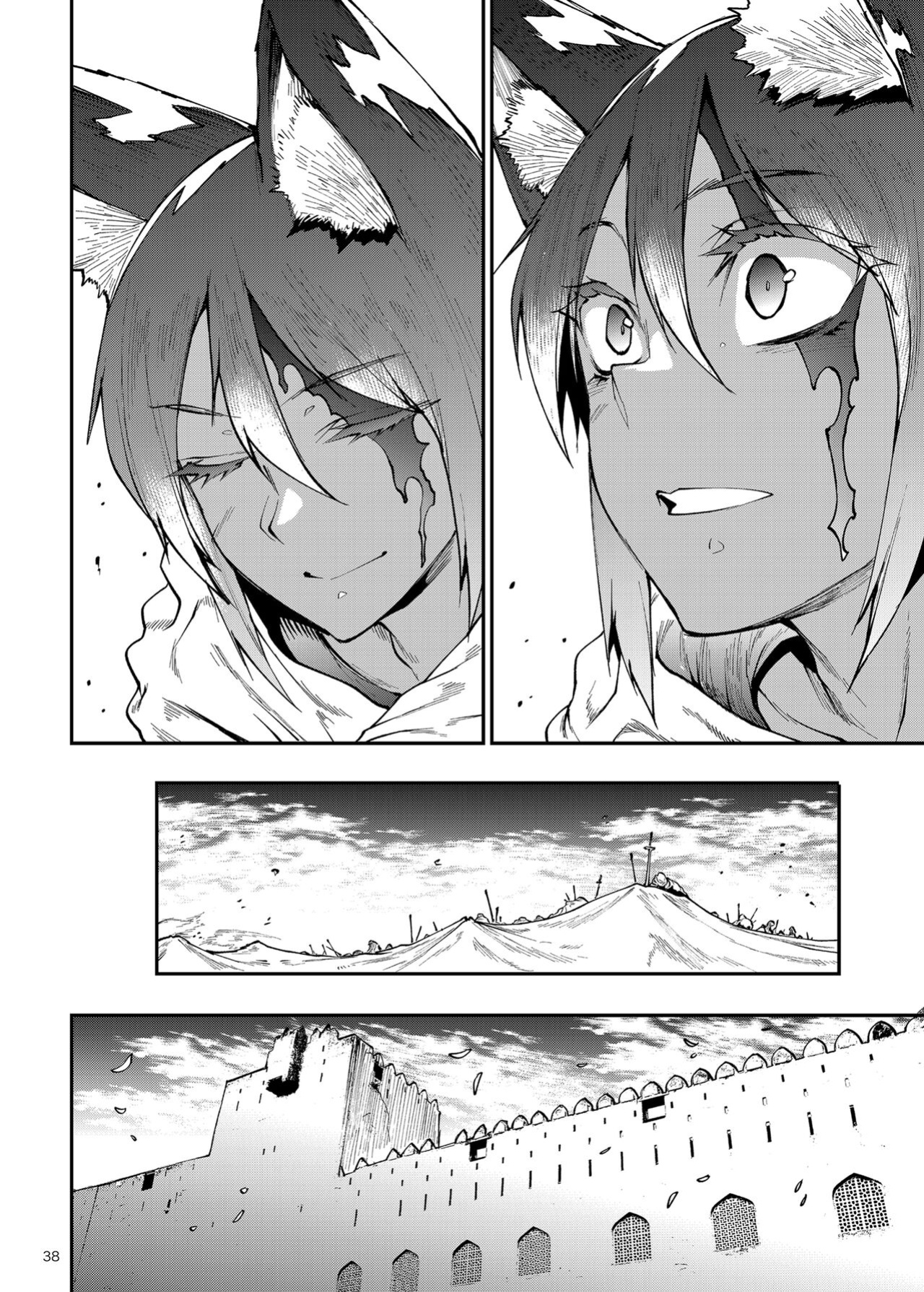 [ERECT TOUCH (Erect Sawaru)] Futanari Kenbushi Jasim - Futanari Sword Dancer Jasim Part 3 [Doujins.com]