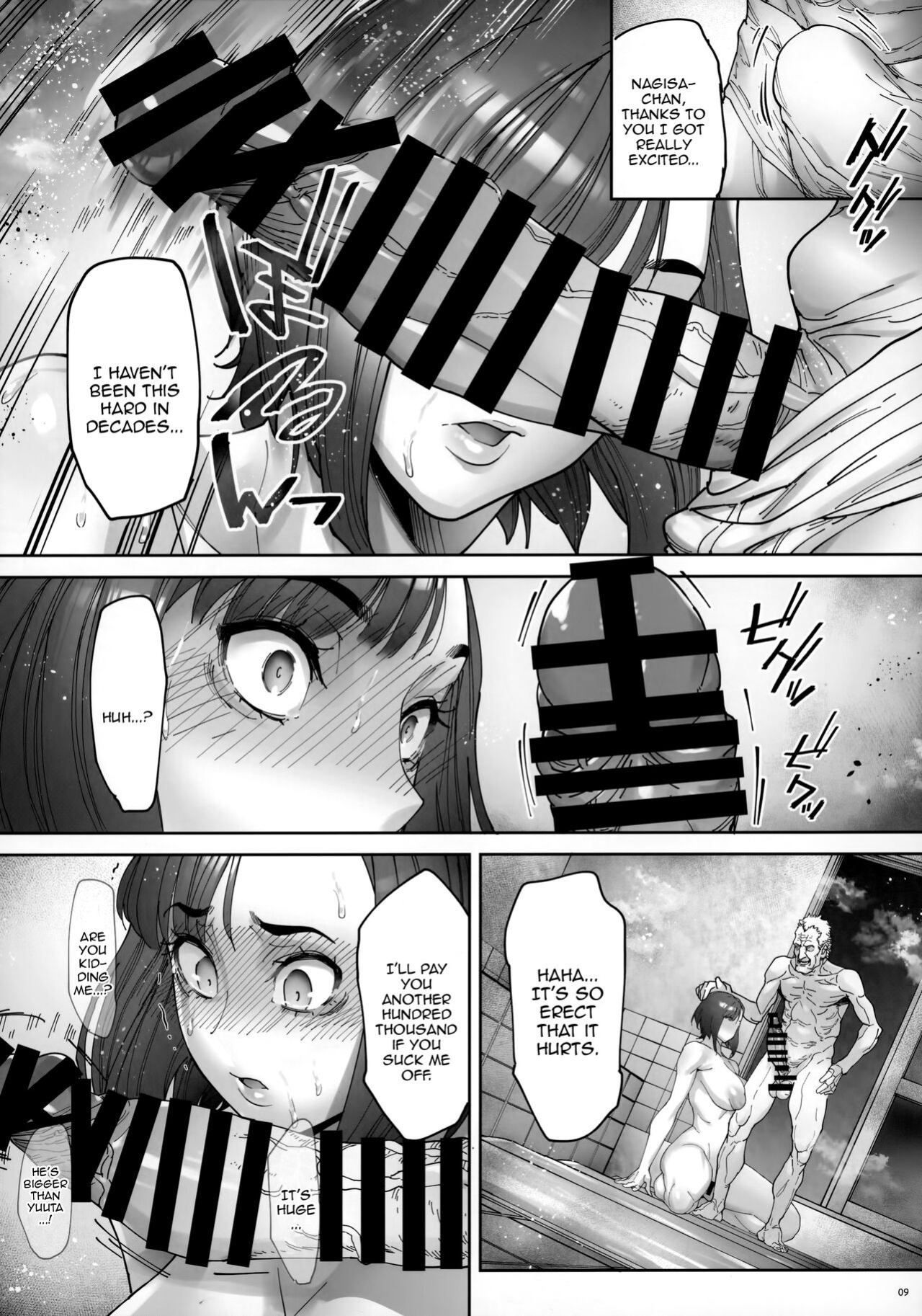 (C103) [Kocho Kocho Koukou (Bonten)] Kaigo Beit de Iroboke Jijii no Gouin na Yokkyuu to Okane no Mae ni Chitai o Sarasu JK [Doujins.com]