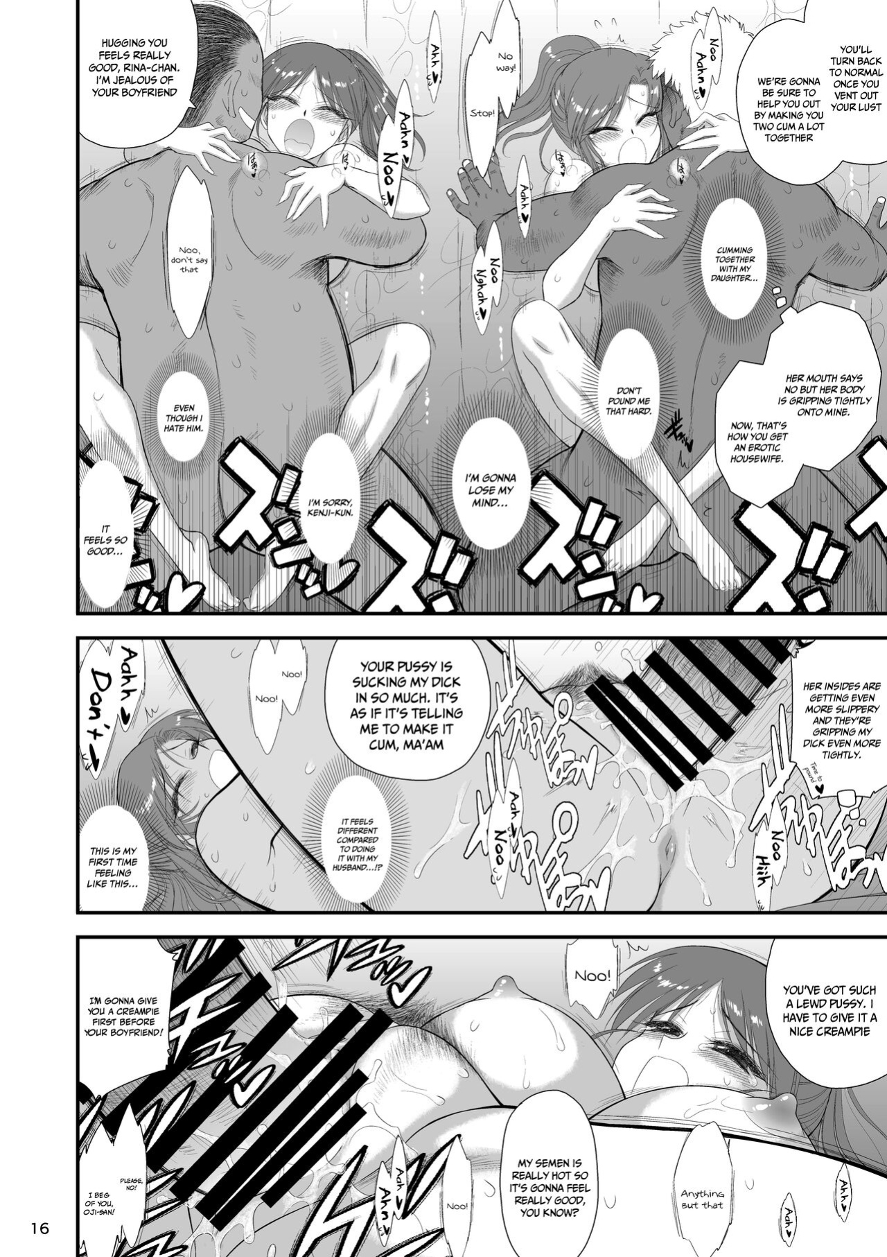 [BLACK DOG (Kuroinu Juu)] Oyako de Onsen ni Ittara Netorare Onsen deshita. [Doujins.com]