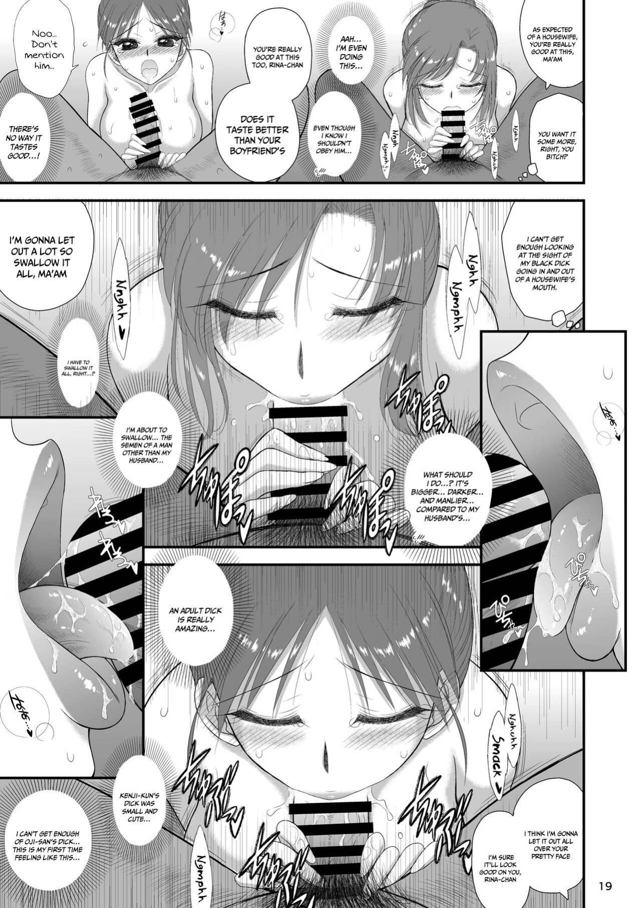 [BLACK DOG (Kuroinu Juu)] Oyako de Onsen ni Ittara Netorare Onsen deshita. [Doujins.com]