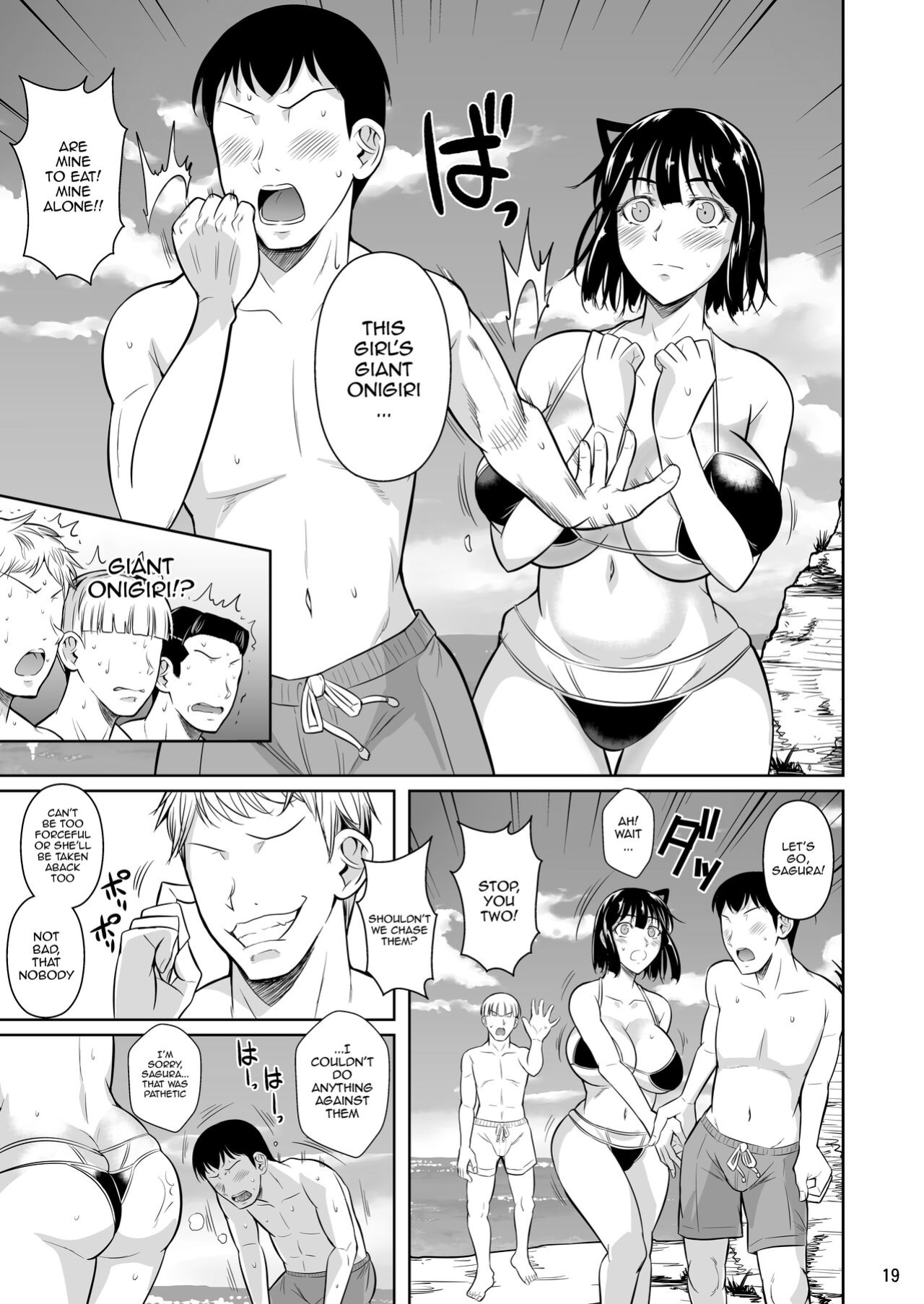 [Shoot The Moon (Fuetakishi)] Bocchi no Mob 3 Kanojo ga Dosukebe Mizugi ni Kigaetara [Doujins.com]