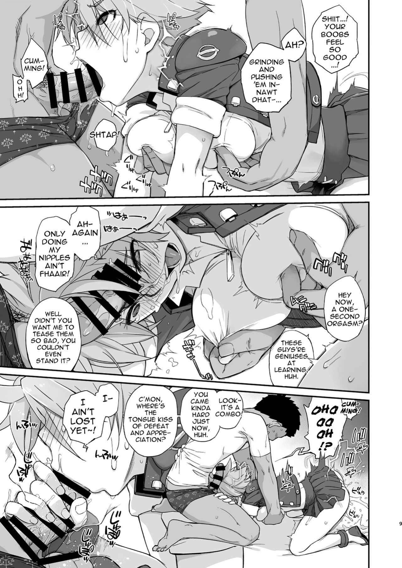 [Yokoshimanchi. (Ash Yokoshima)] READY (Touki Denshou Angel Eyes) [Doujins.com]