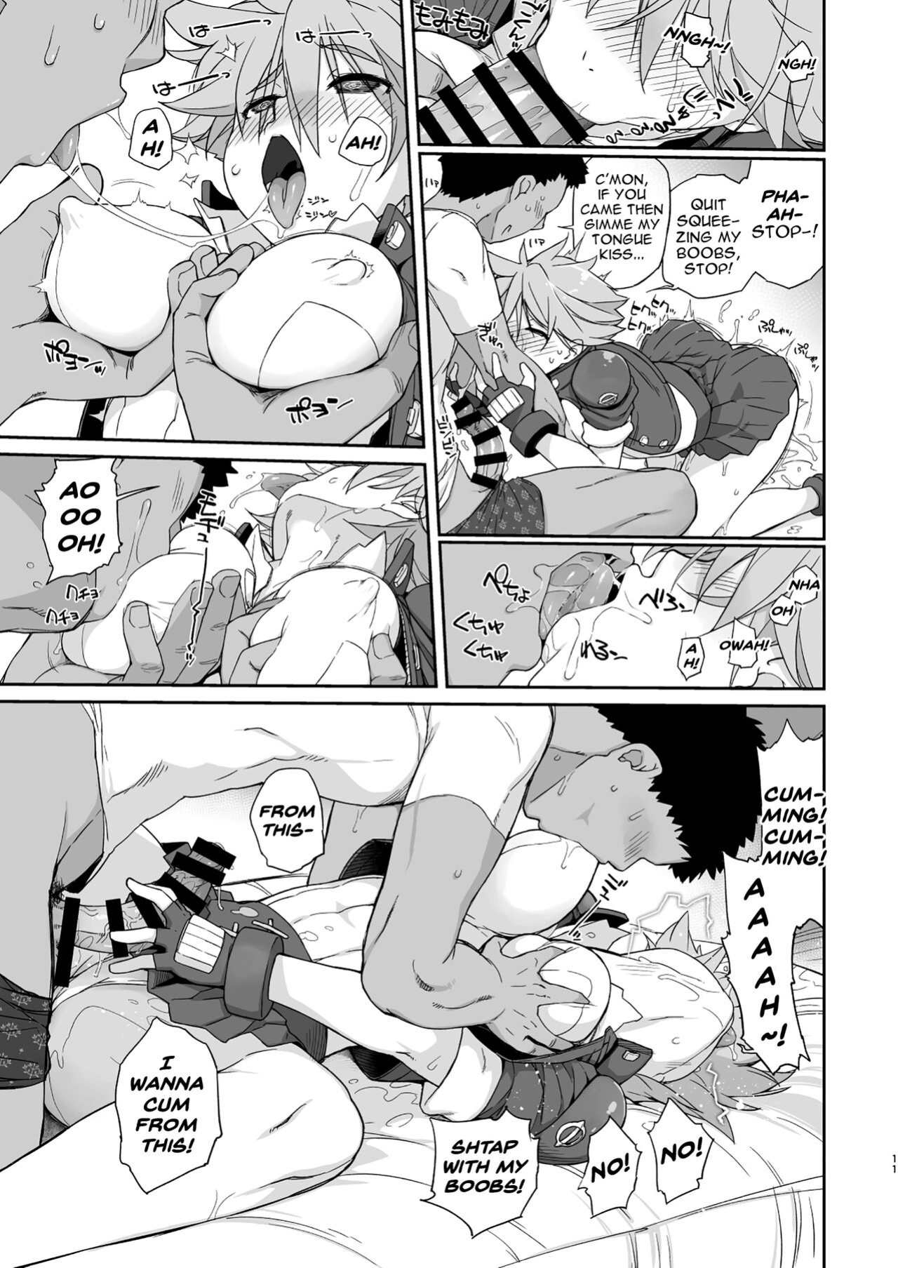 [Yokoshimanchi. (Ash Yokoshima)] READY (Touki Denshou Angel Eyes) [Doujins.com]