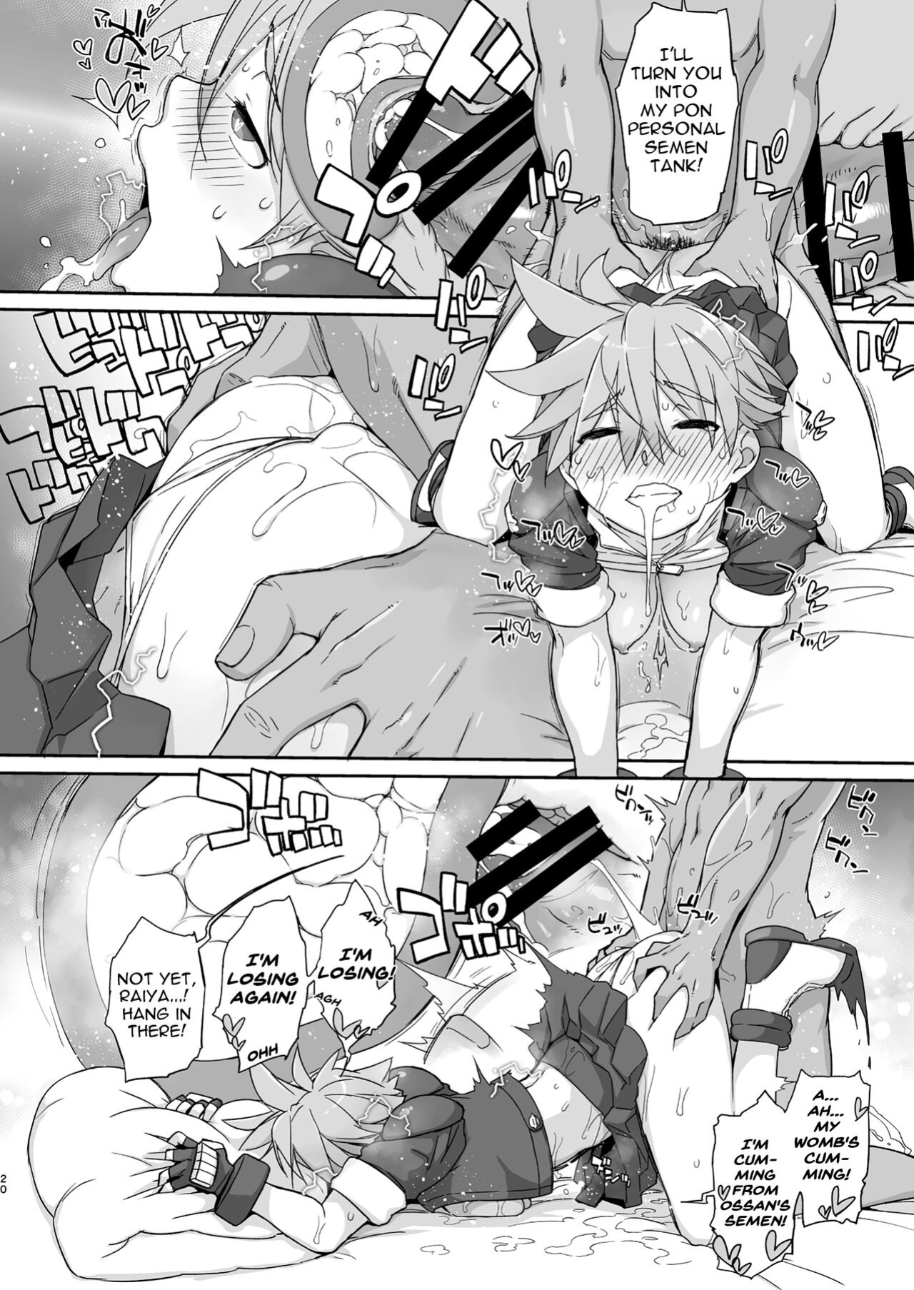 [Yokoshimanchi. (Ash Yokoshima)] READY (Touki Denshou Angel Eyes) [Doujins.com]