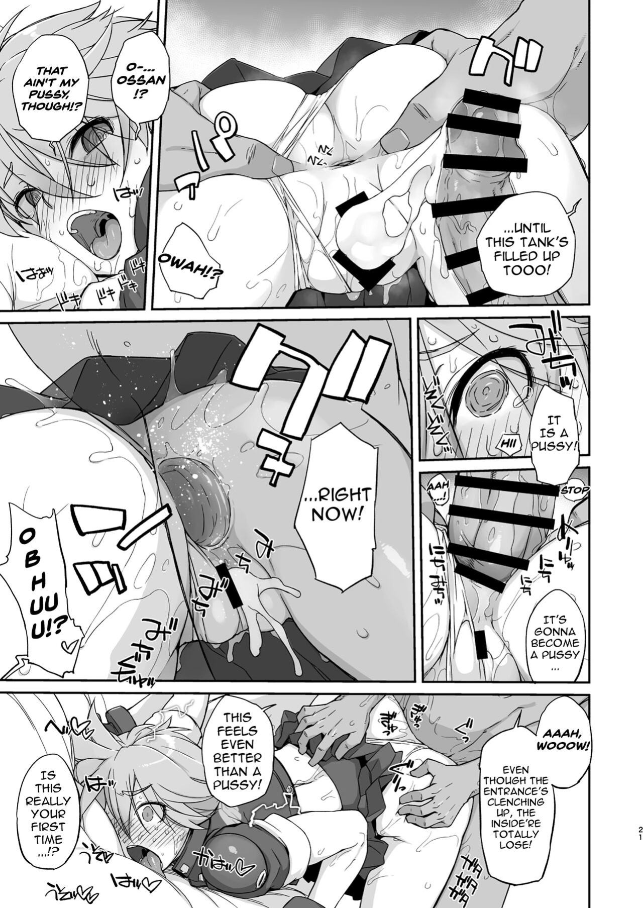 [Yokoshimanchi. (Ash Yokoshima)] READY (Touki Denshou Angel Eyes) [Doujins.com]