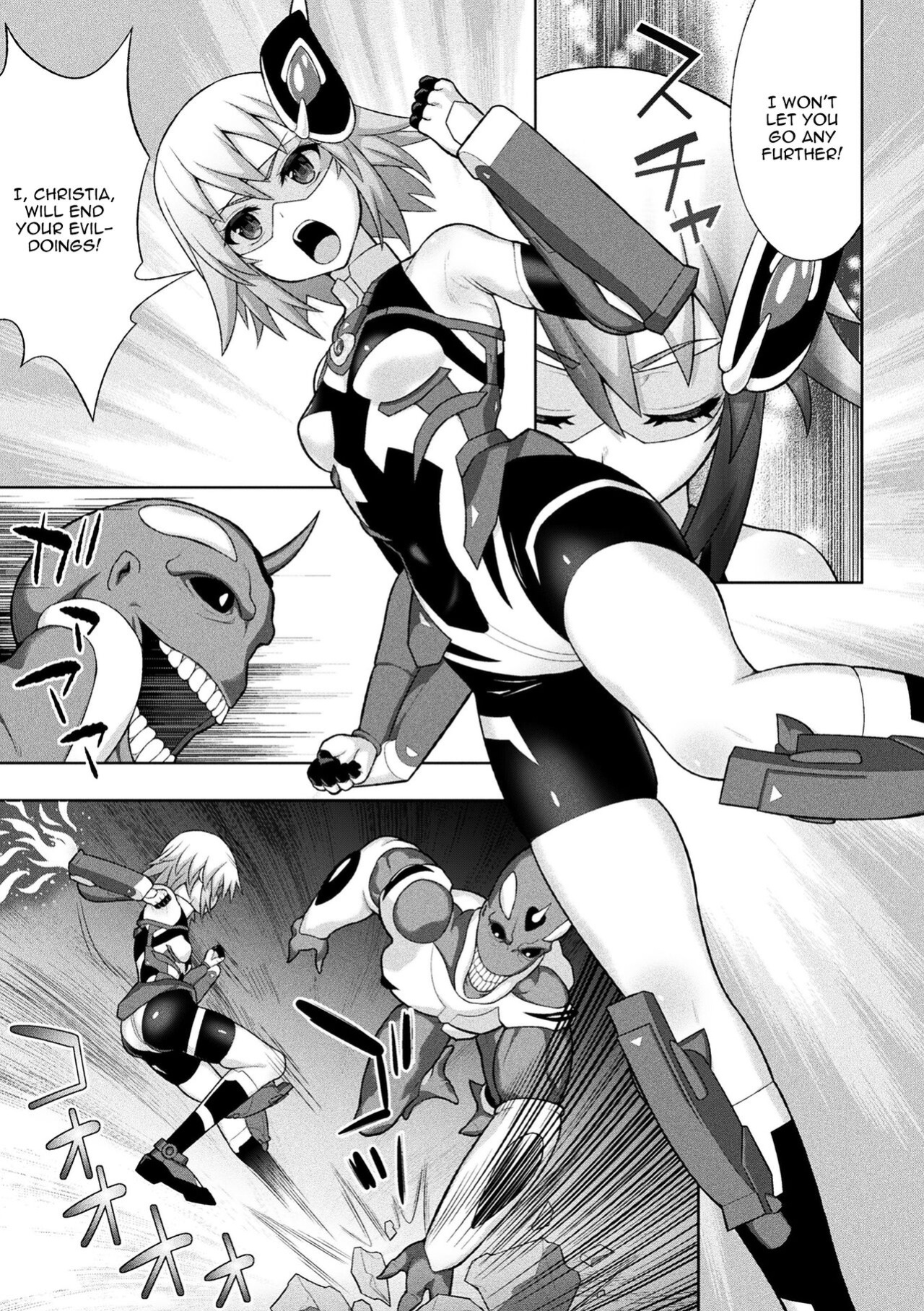 [Chaccu] Dazzling Shine Princess Christia [Doujins.com]