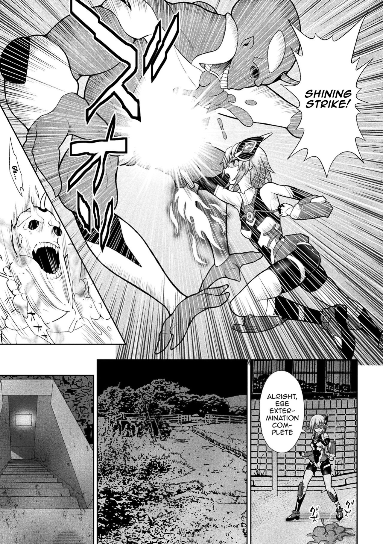 [Chaccu] Dazzling Shine Princess Christia [Doujins.com]