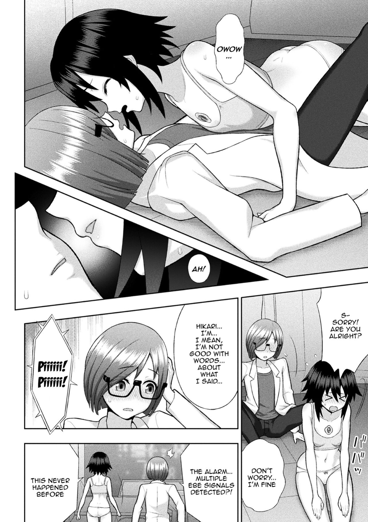[Chaccu] Dazzling Shine Princess Christia [Doujins.com]