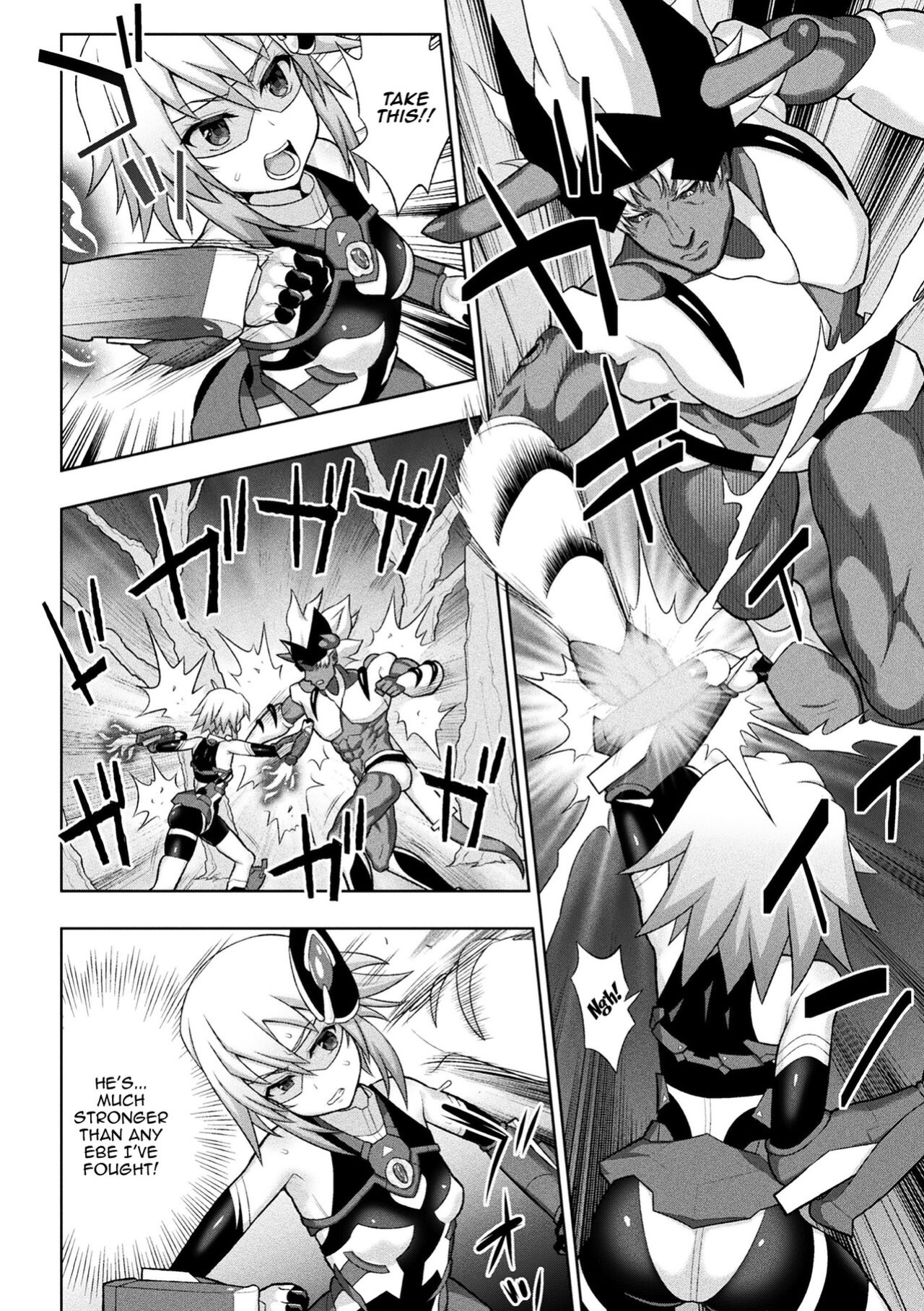 [Chaccu] Dazzling Shine Princess Christia [Doujins.com]