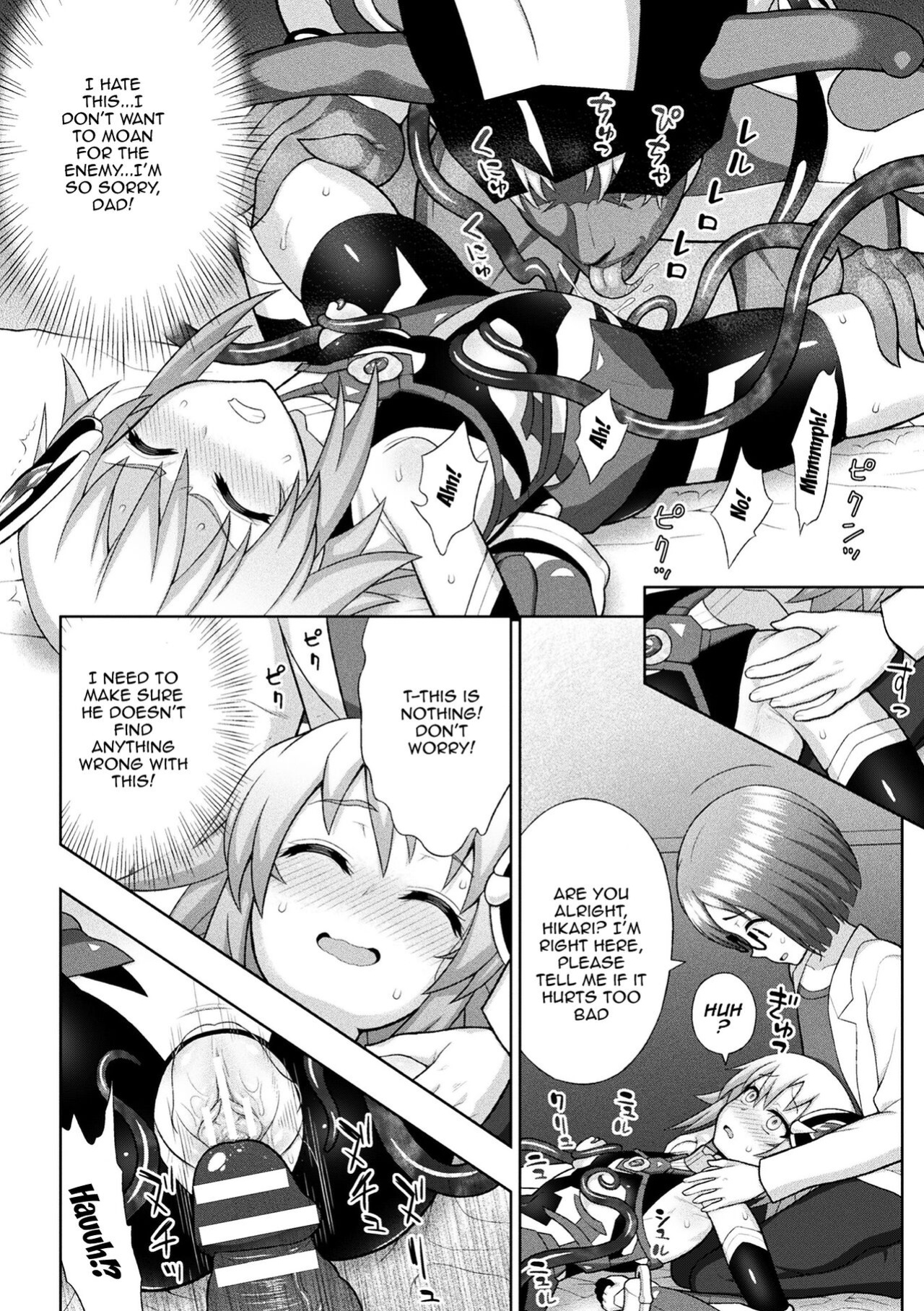 [Chaccu] Dazzling Shine Princess Christia [Doujins.com]