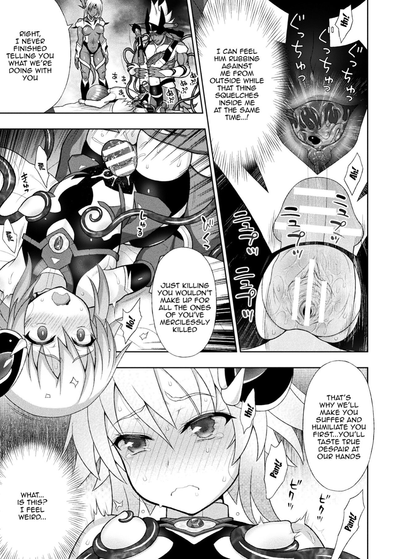 [Chaccu] Dazzling Shine Princess Christia [Doujins.com]