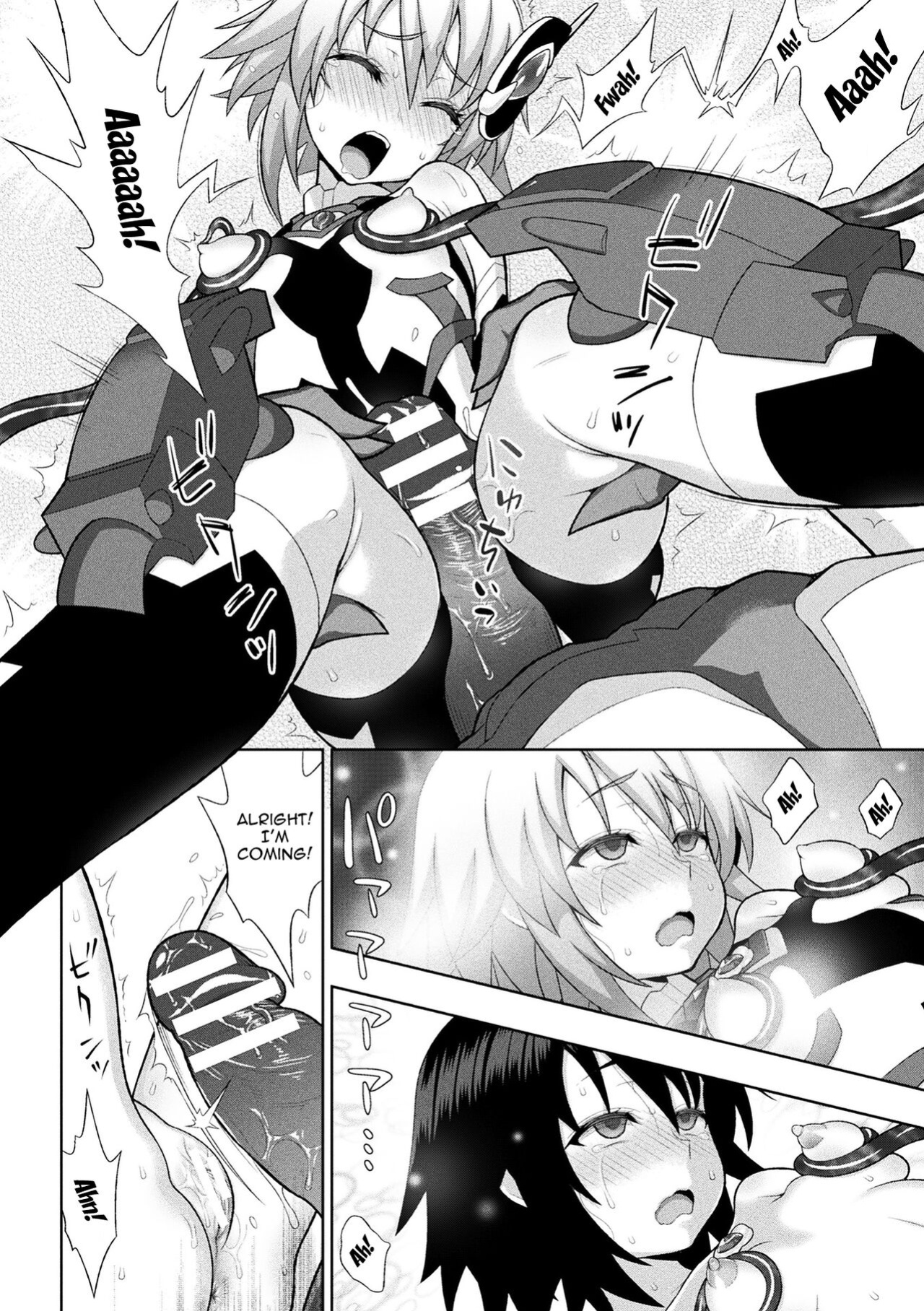[Chaccu] Dazzling Shine Princess Christia [Doujins.com]