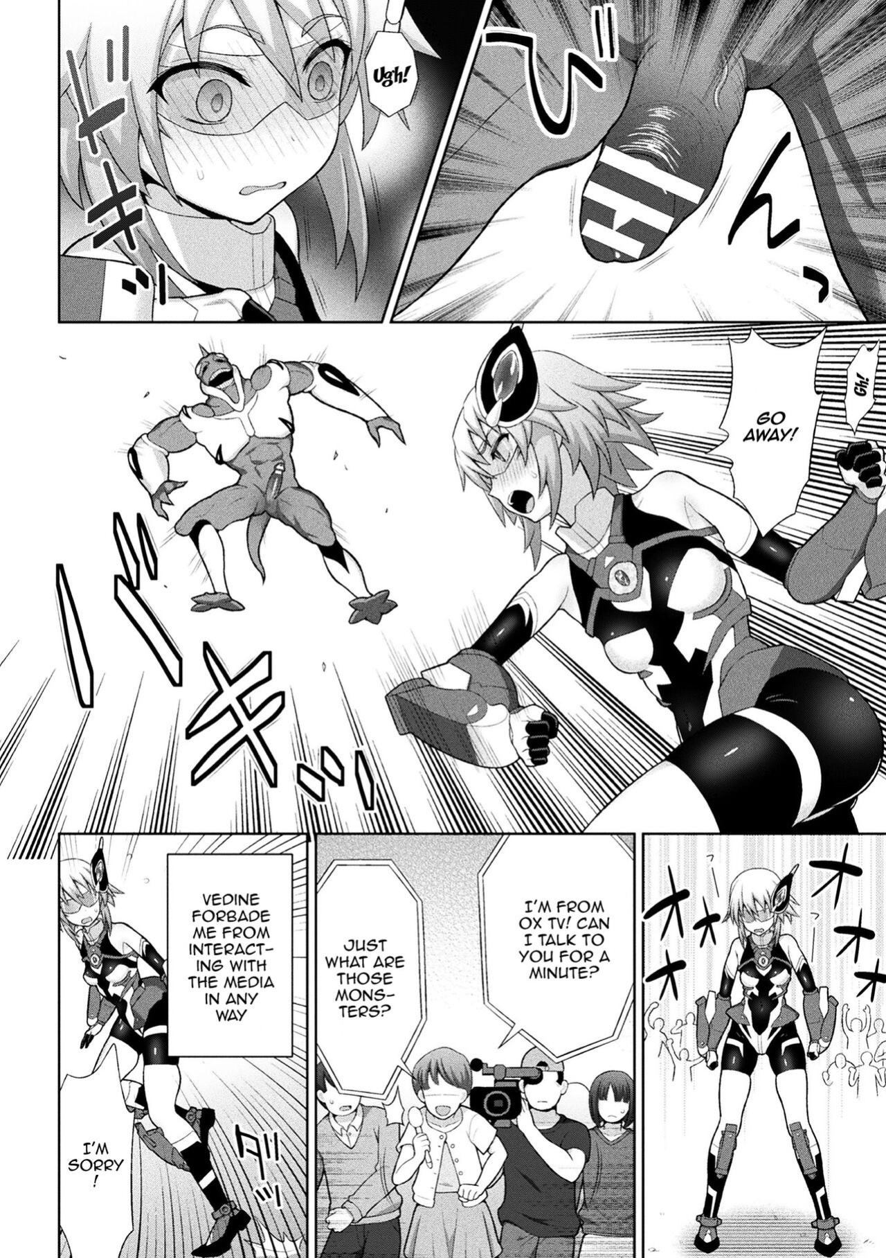 [Chaccu] Dazzling Shine Princess Christia [Doujins.com]
