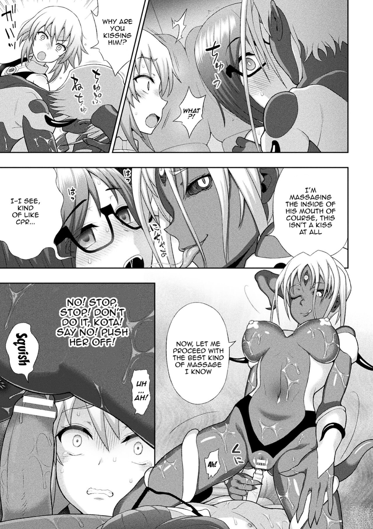 [Chaccu] Dazzling Shine Princess Christia [Doujins.com]
