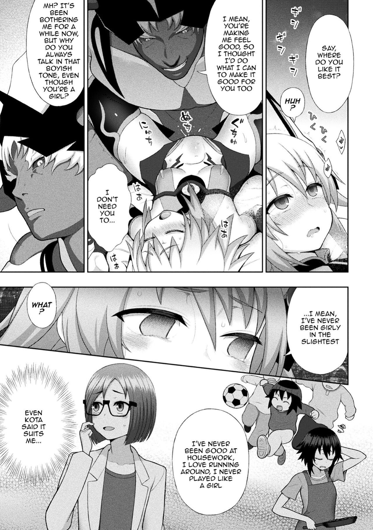 [Chaccu] Dazzling Shine Princess Christia [Doujins.com]