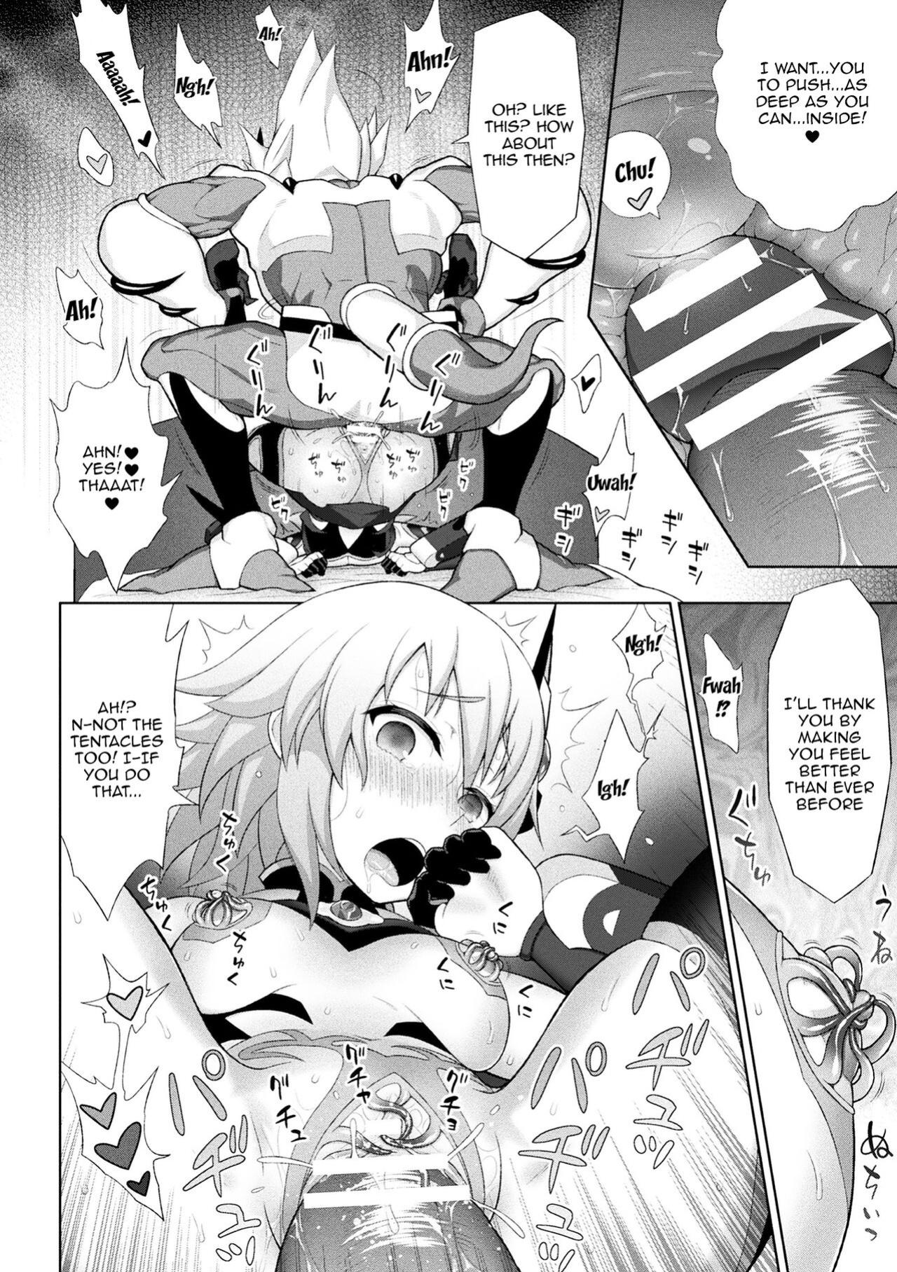 [Chaccu] Dazzling Shine Princess Christia [Doujins.com]