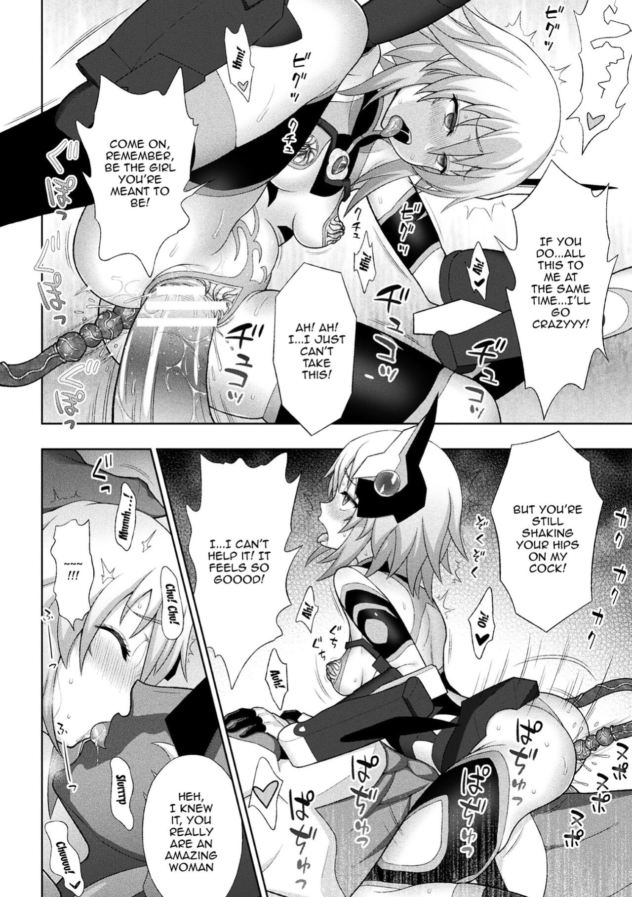 [Chaccu] Dazzling Shine Princess Christia [Doujins.com]